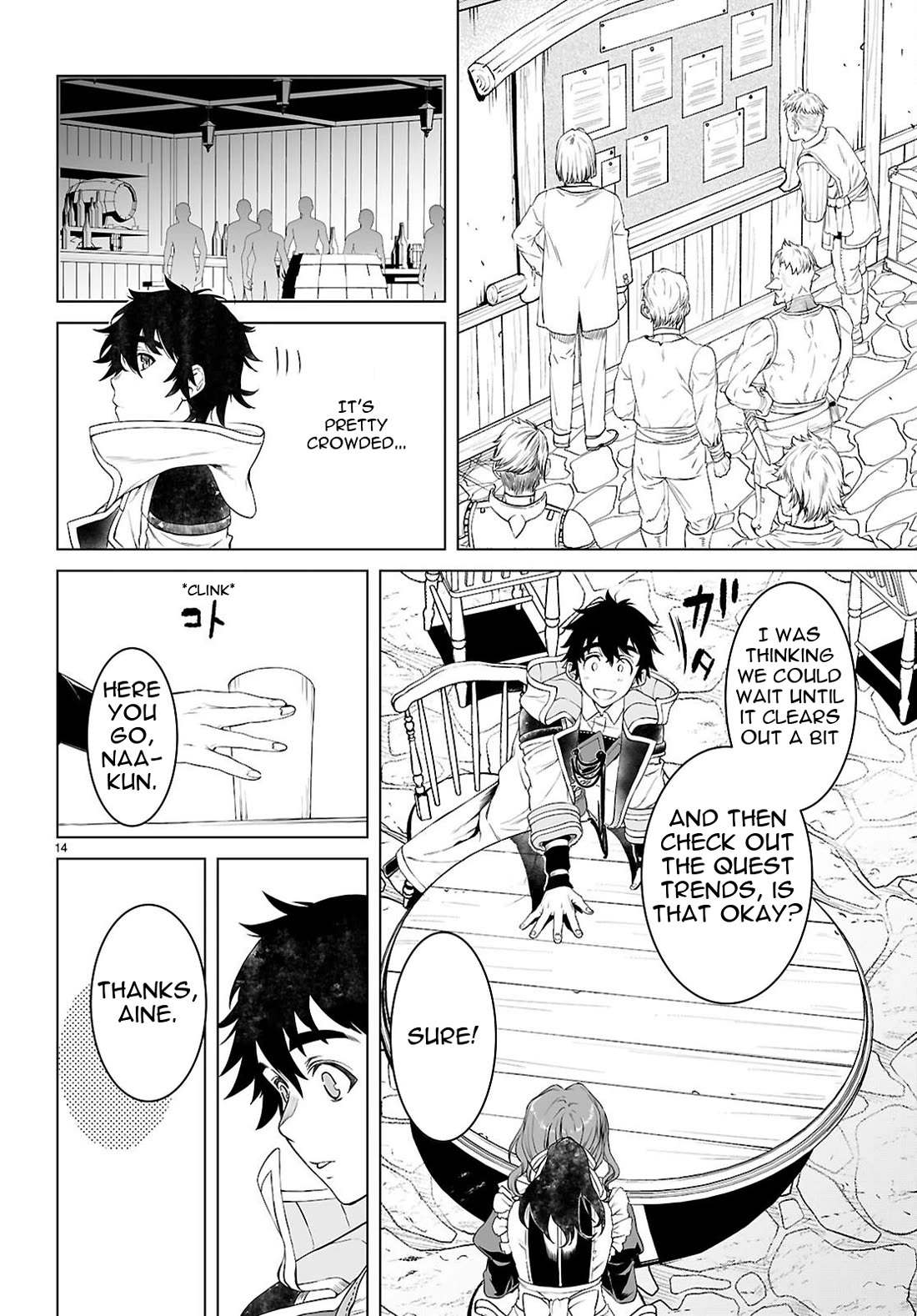 Isekai de Skill wo Kaitai shitara Cheat na Yome ga Zoushoku Shimashita: Gainen Kousa no Structure chapter 85 page 15