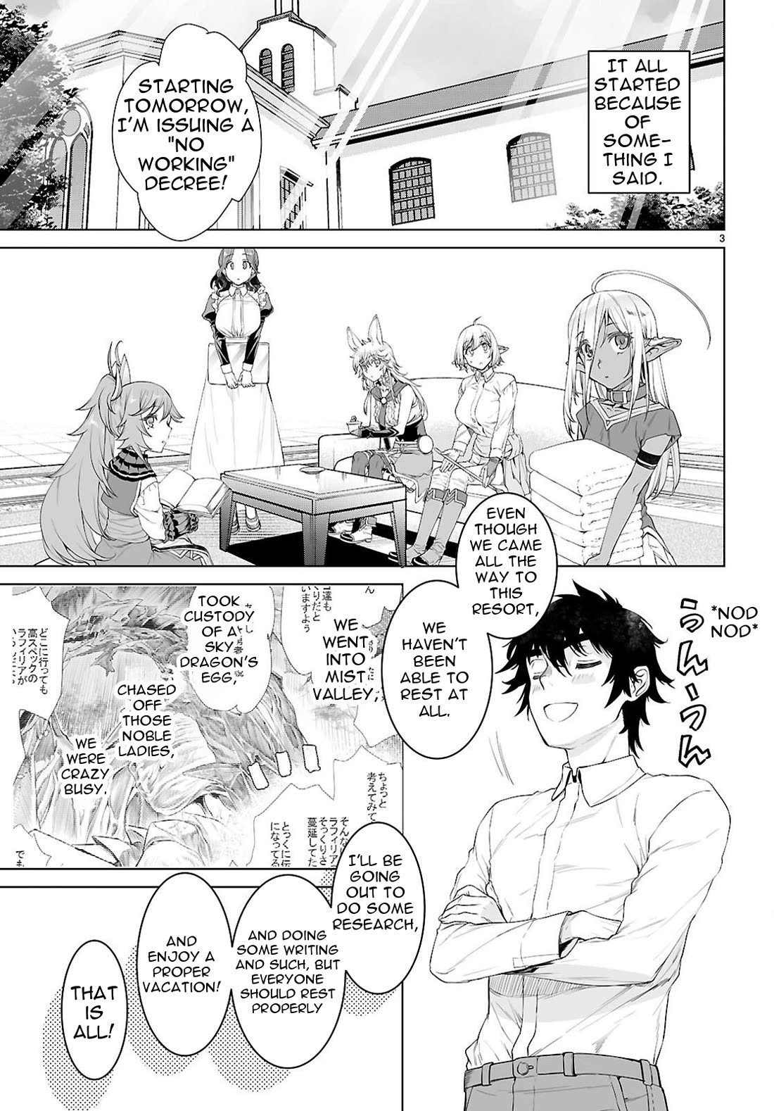 Isekai de Skill wo Kaitai shitara Cheat na Yome ga Zoushoku Shimashita: Gainen Kousa no Structure chapter 85 page 4