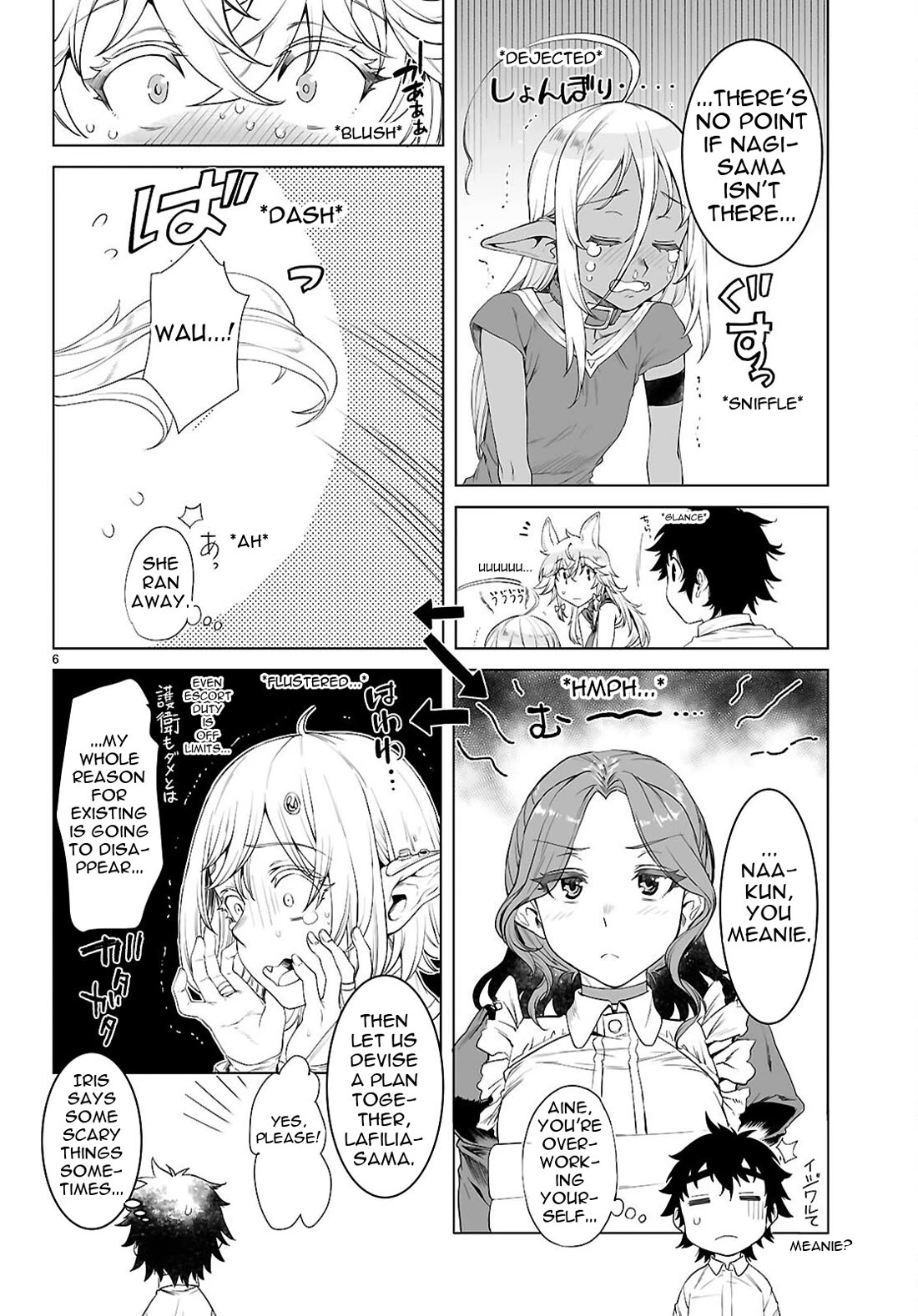 Isekai de Skill wo Kaitai shitara Cheat na Yome ga Zoushoku Shimashita: Gainen Kousa no Structure chapter 85 page 7