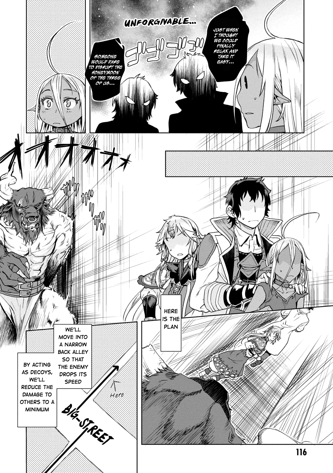 Isekai de Skill wo Kaitai shitara Cheat na Yome ga Zoushoku Shimashita: Gainen Kousa no Structure chapter 9 page 25