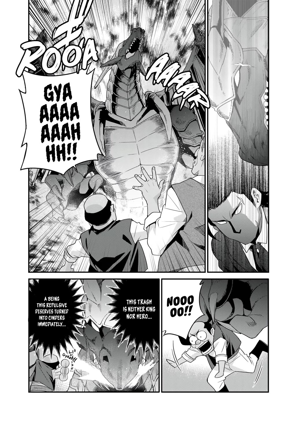 Isekai de Tochi o Katte Noujou o Tsukurou chapter 67 page 17