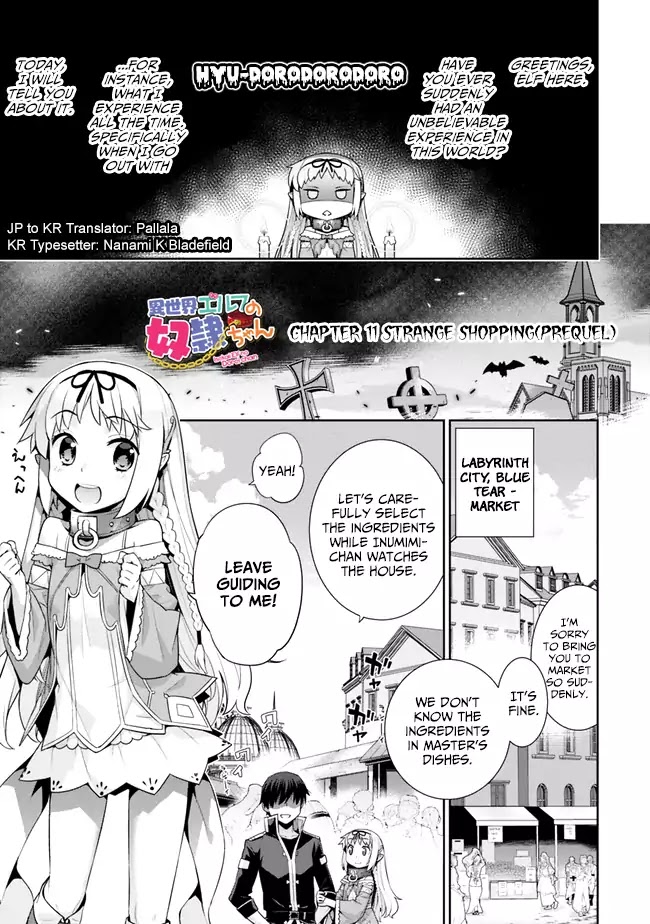 Isekai Elf no Dorei-chan chapter 11 page 1