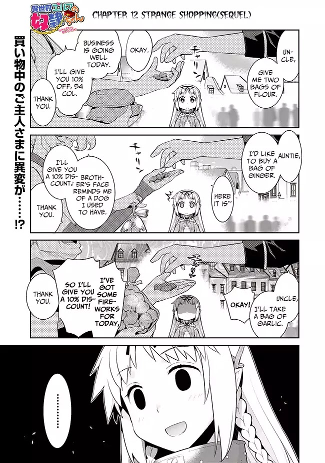 Isekai Elf no Dorei-chan chapter 12 page 1