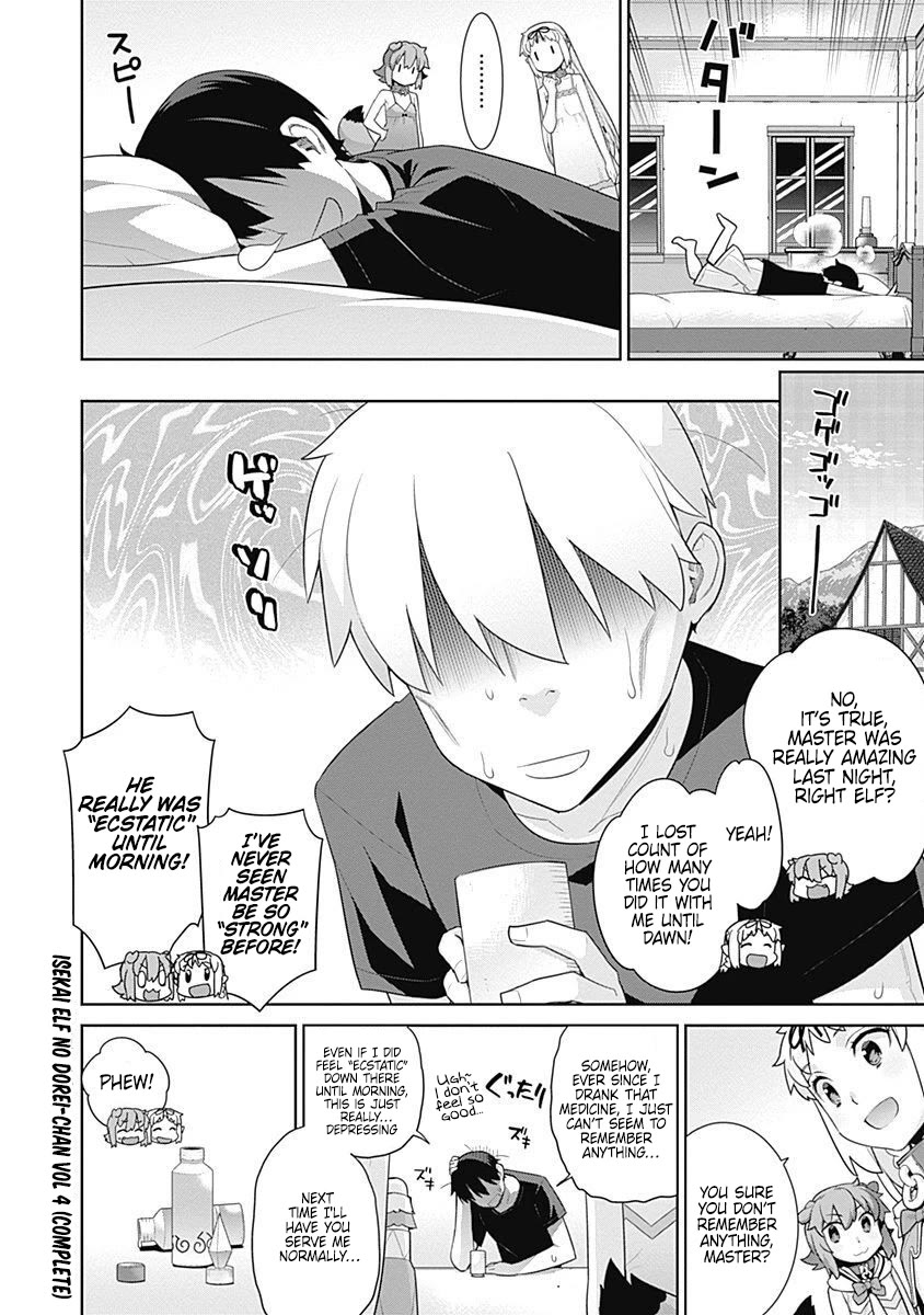 Isekai Elf no Dorei-chan chapter 135.5 page 5