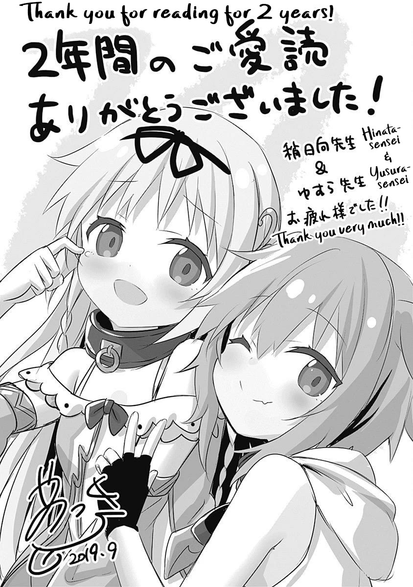 Isekai Elf no Dorei-chan chapter 135.5 page 8