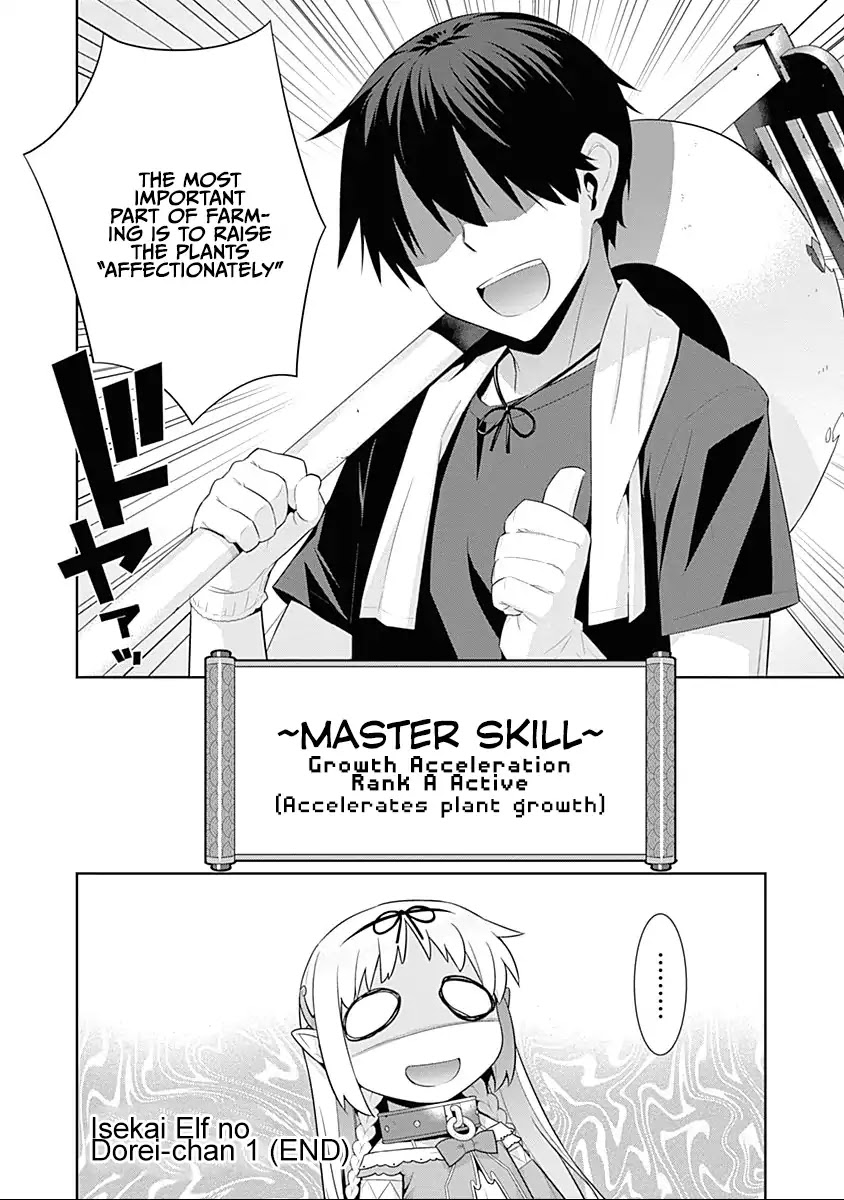 Isekai Elf no Dorei-chan chapter 32.5 page 5