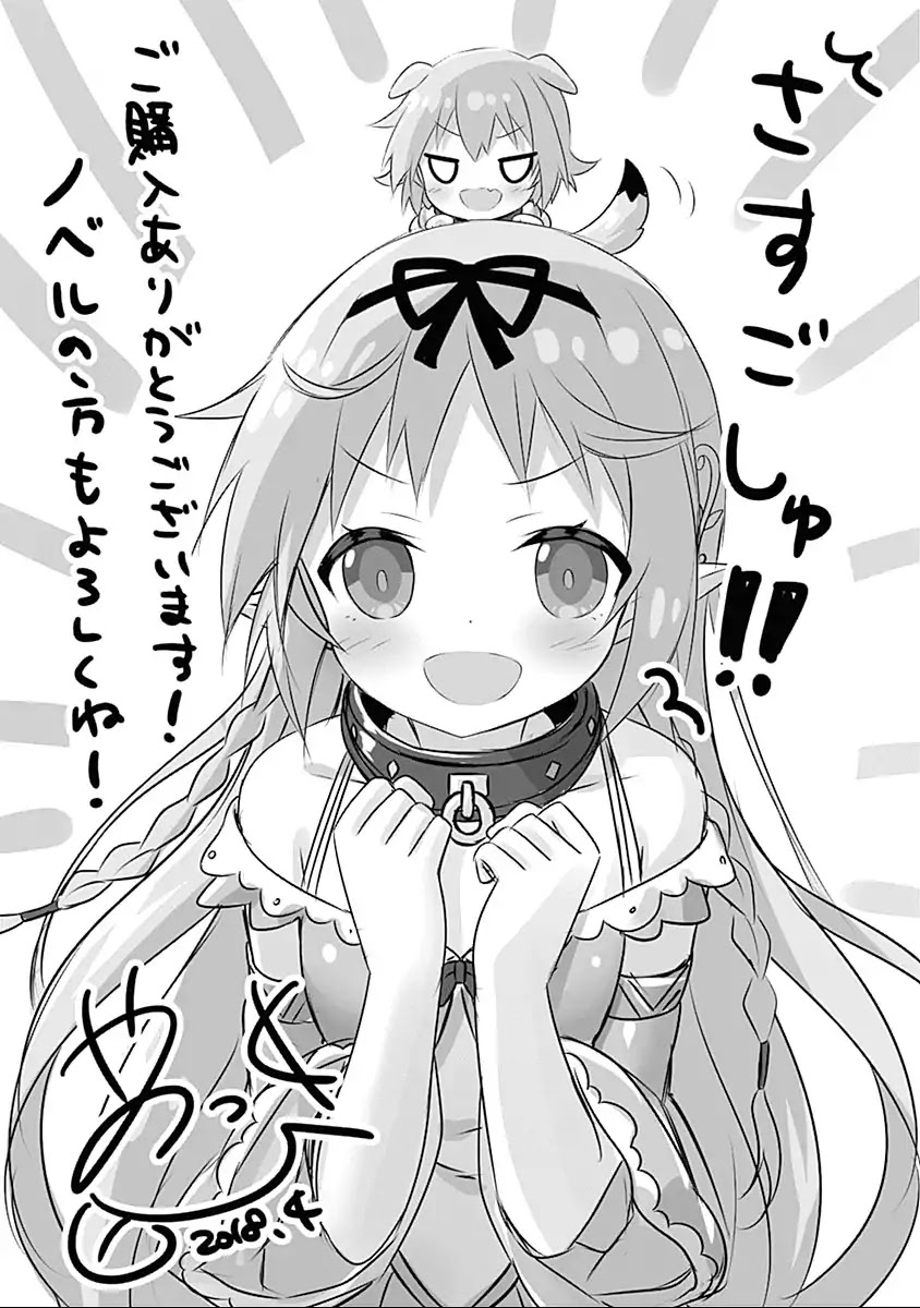 Isekai Elf no Dorei-chan chapter 32.5 page 8