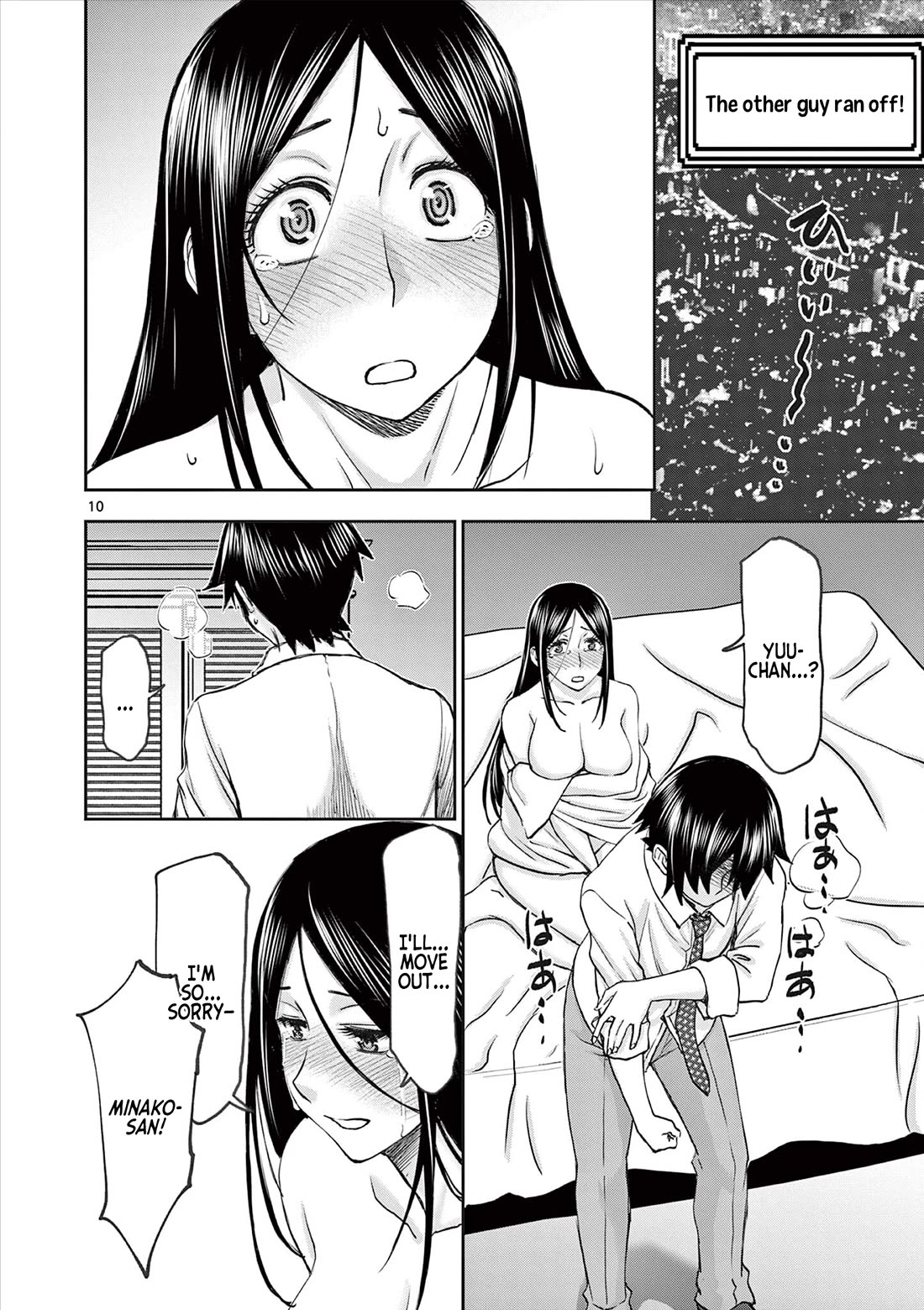 Isekai Furin ll ~Michibika Reshi Hitodzuma Tachi to Bukiyo Tensei Yuusha~ chapter 72 page 10