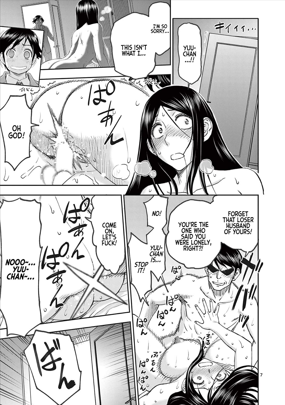 Isekai Furin ll ~Michibika Reshi Hitodzuma Tachi to Bukiyo Tensei Yuusha~ chapter 72 page 7