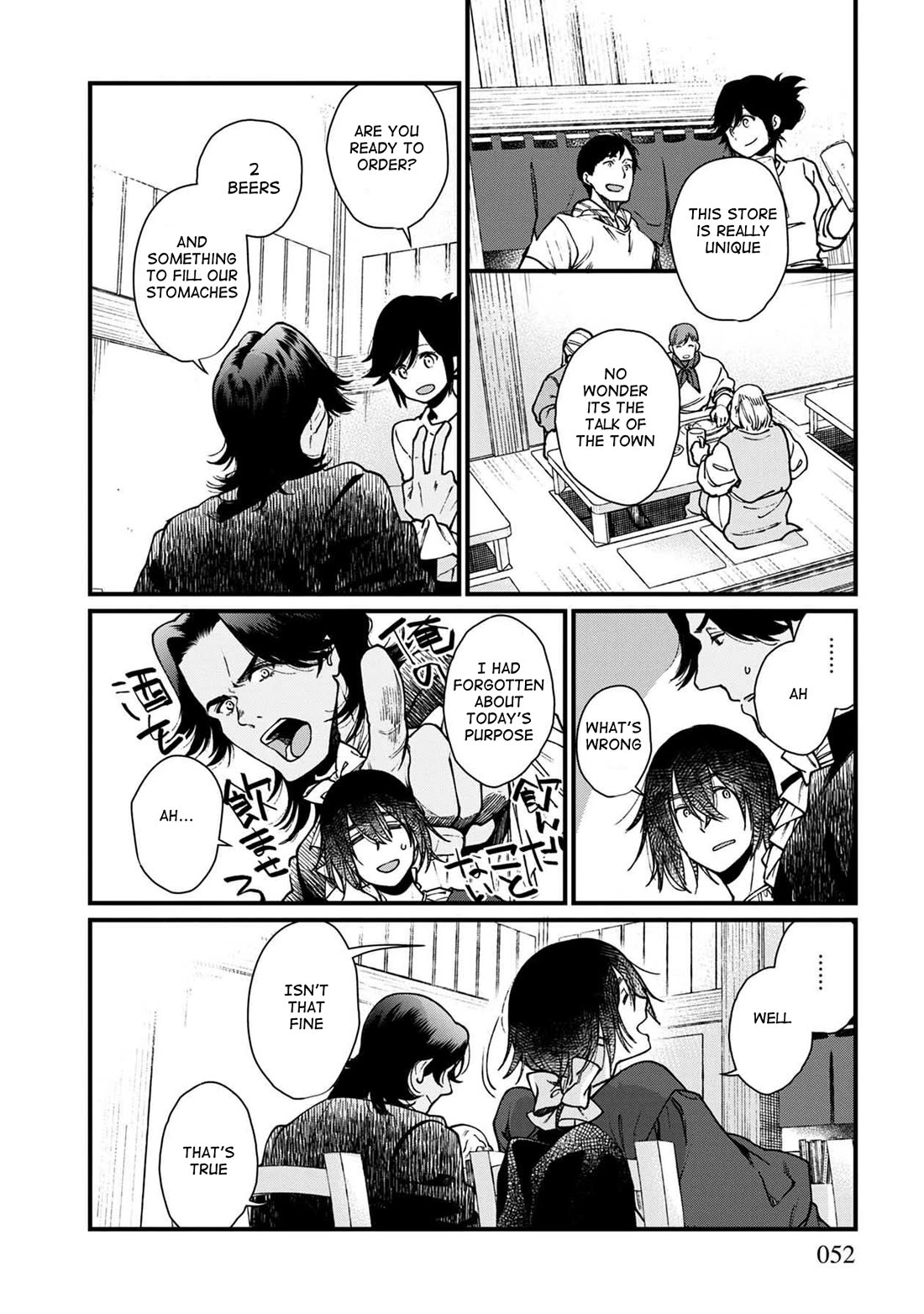 Isekai Izakaya "Gen" chapter 27 page 7