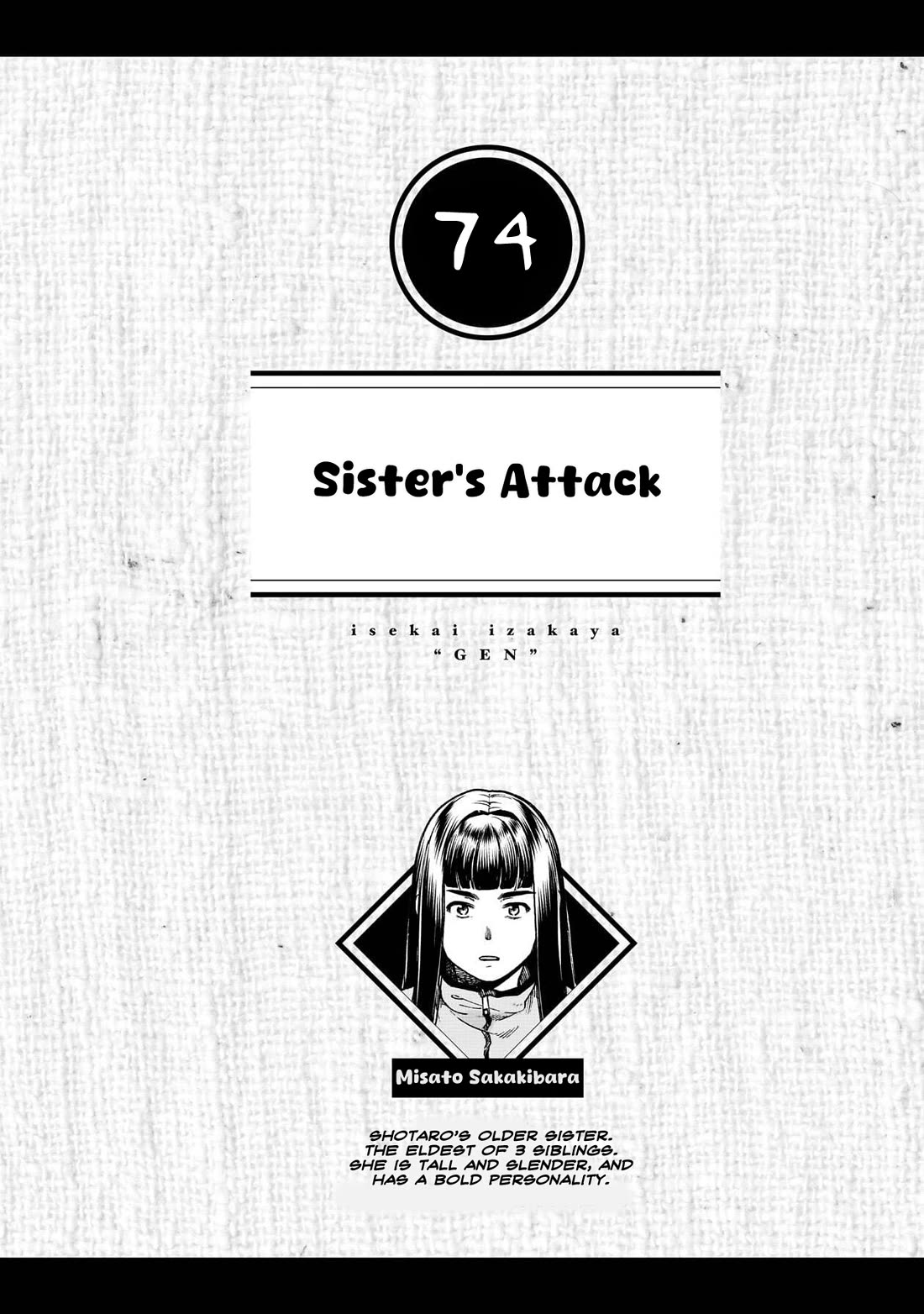 Isekai Izakaya "Gen" chapter 74 page 1