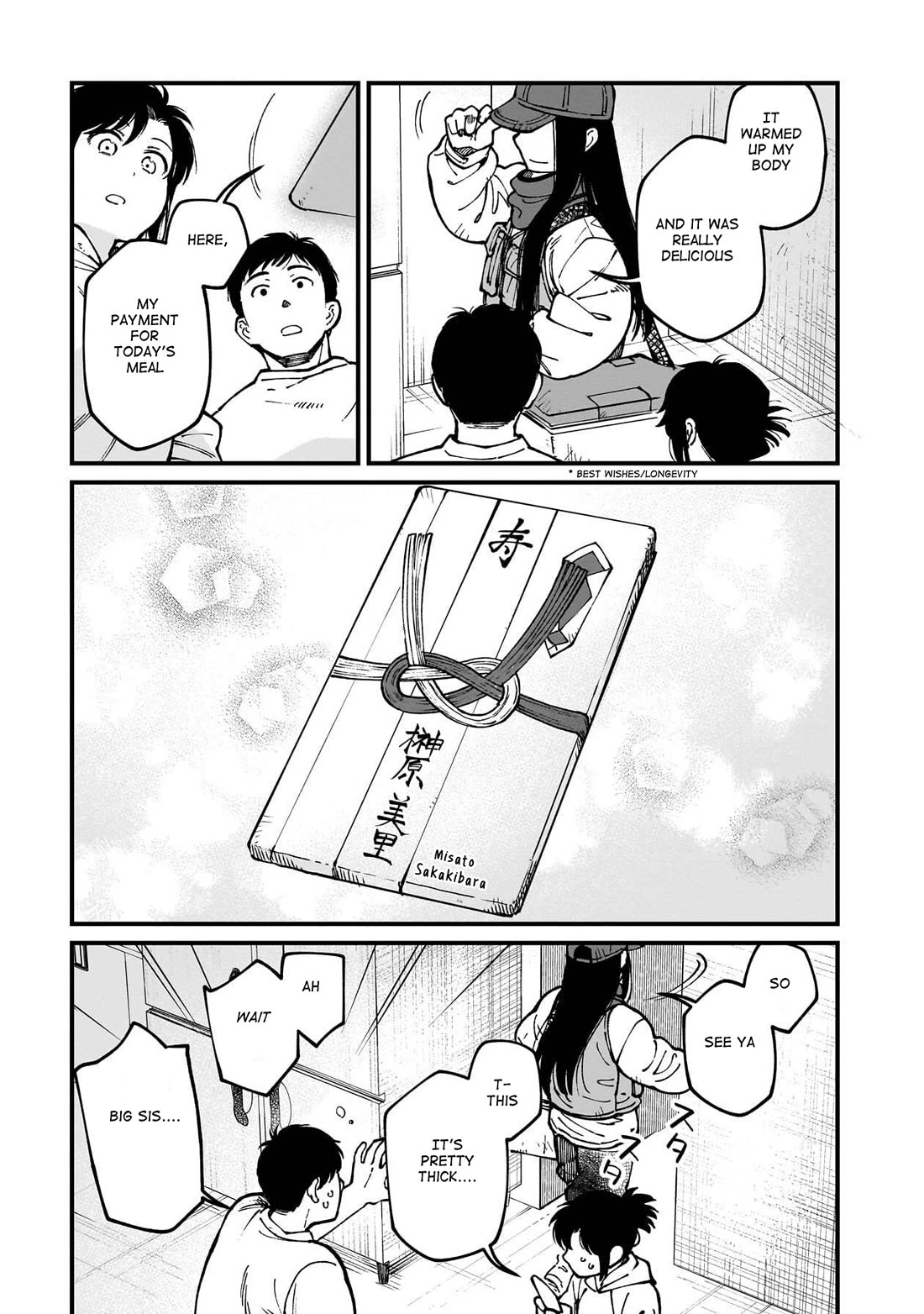 Isekai Izakaya "Gen" chapter 74 page 16