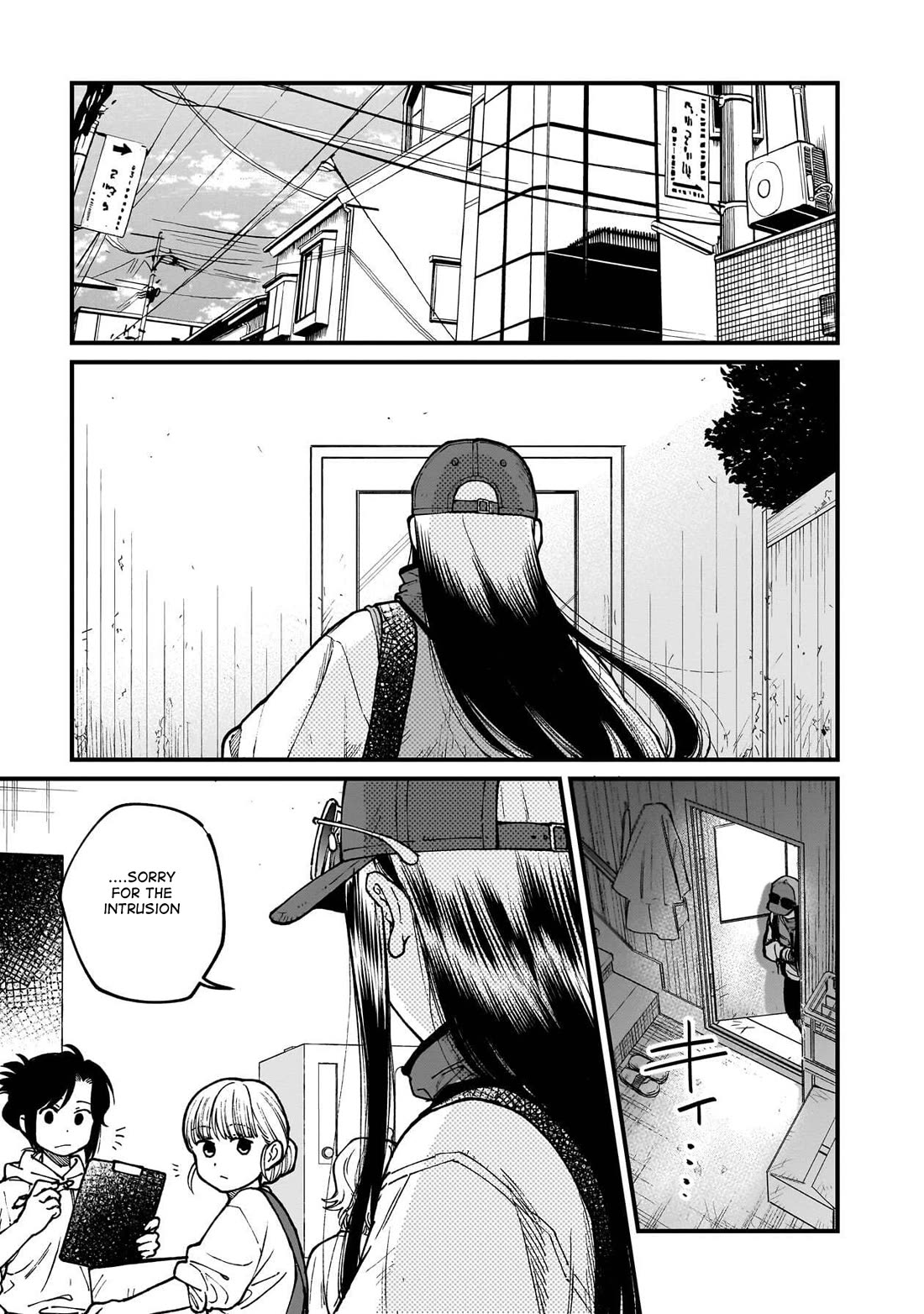 Isekai Izakaya "Gen" chapter 74 page 2