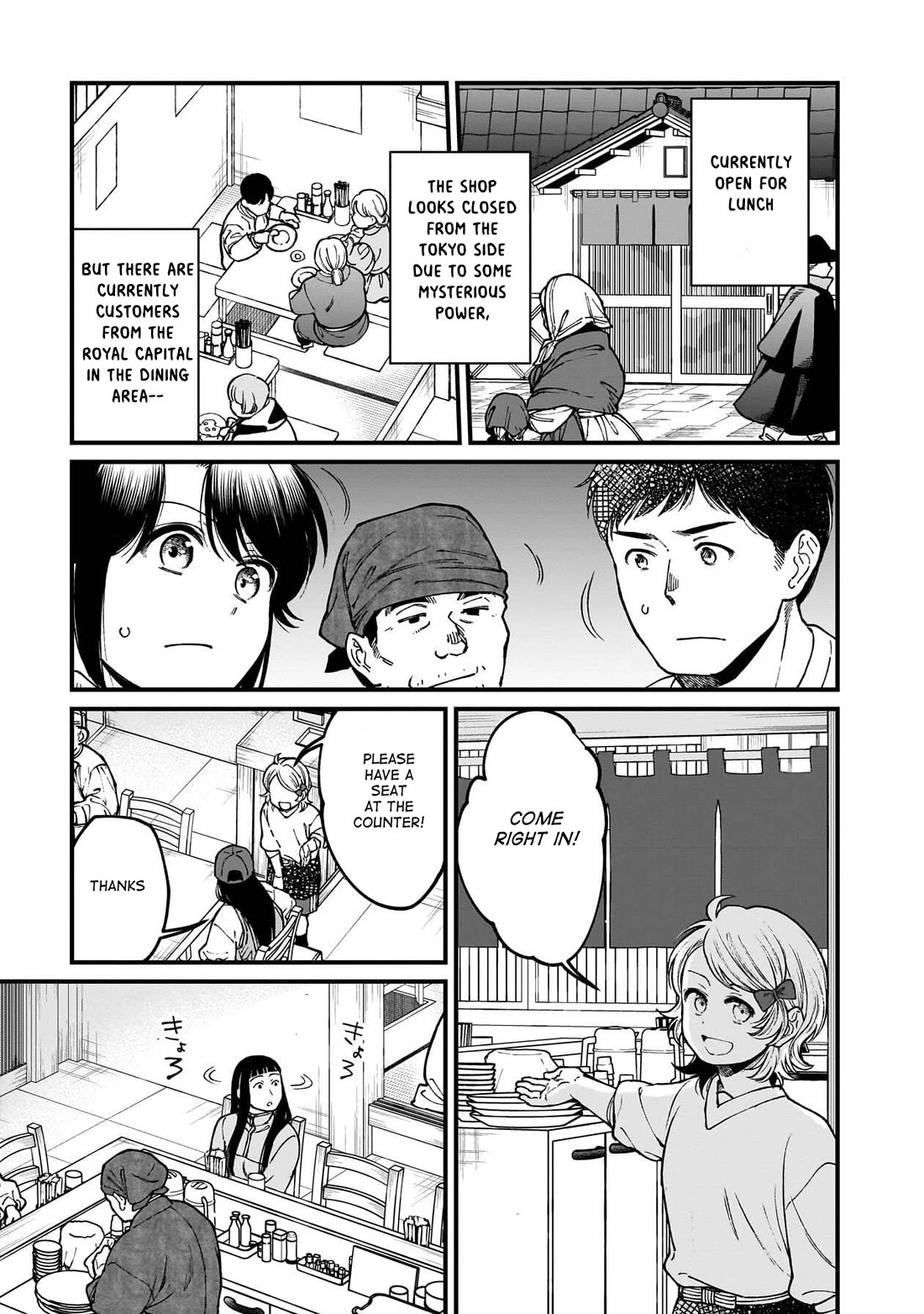 Isekai Izakaya "Gen" chapter 74 page 6