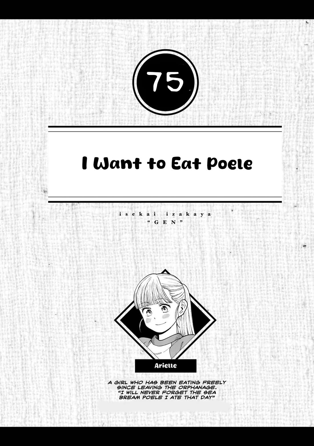 Isekai Izakaya "Gen" chapter 75 page 1