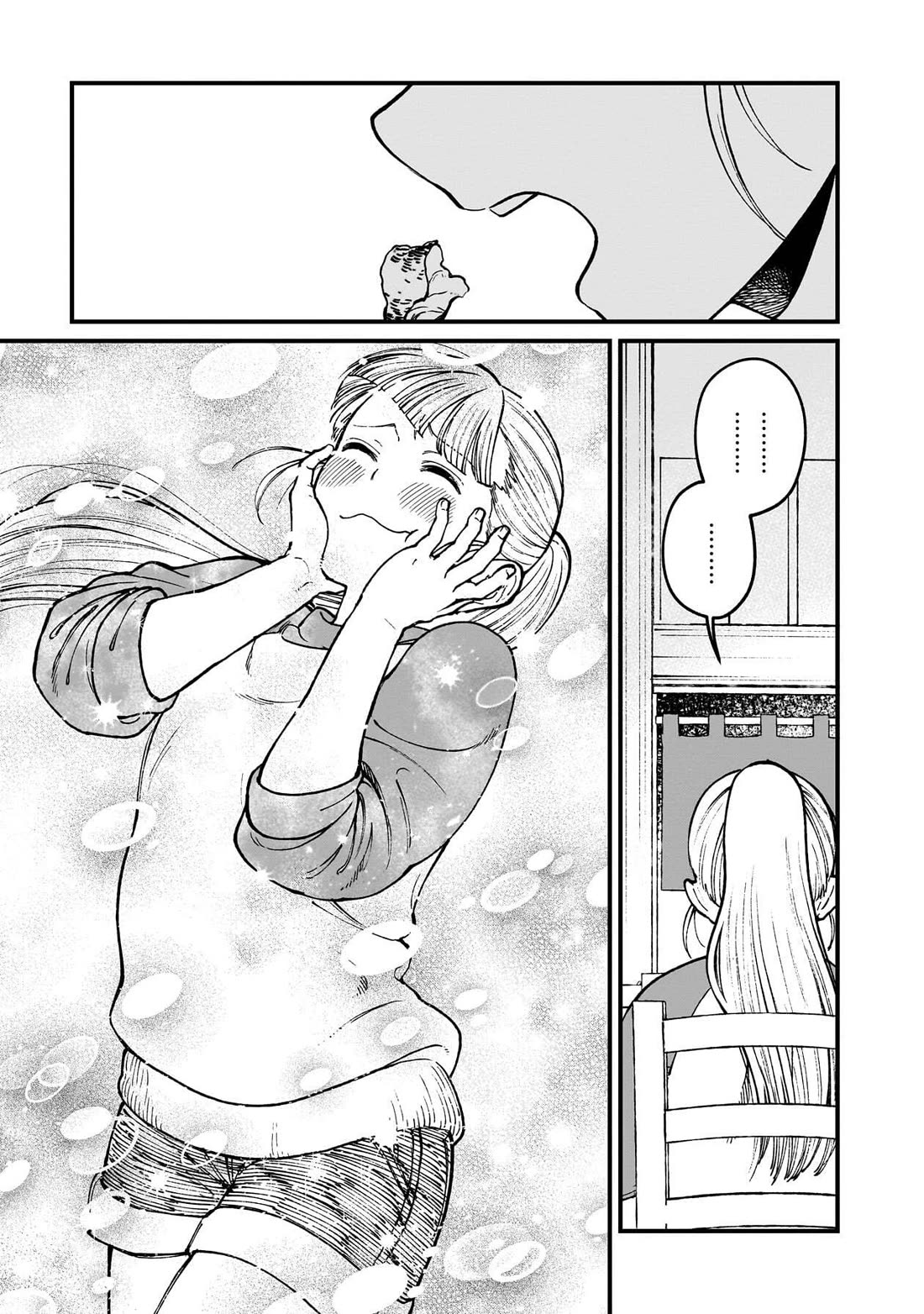 Isekai Izakaya "Gen" chapter 75 page 12