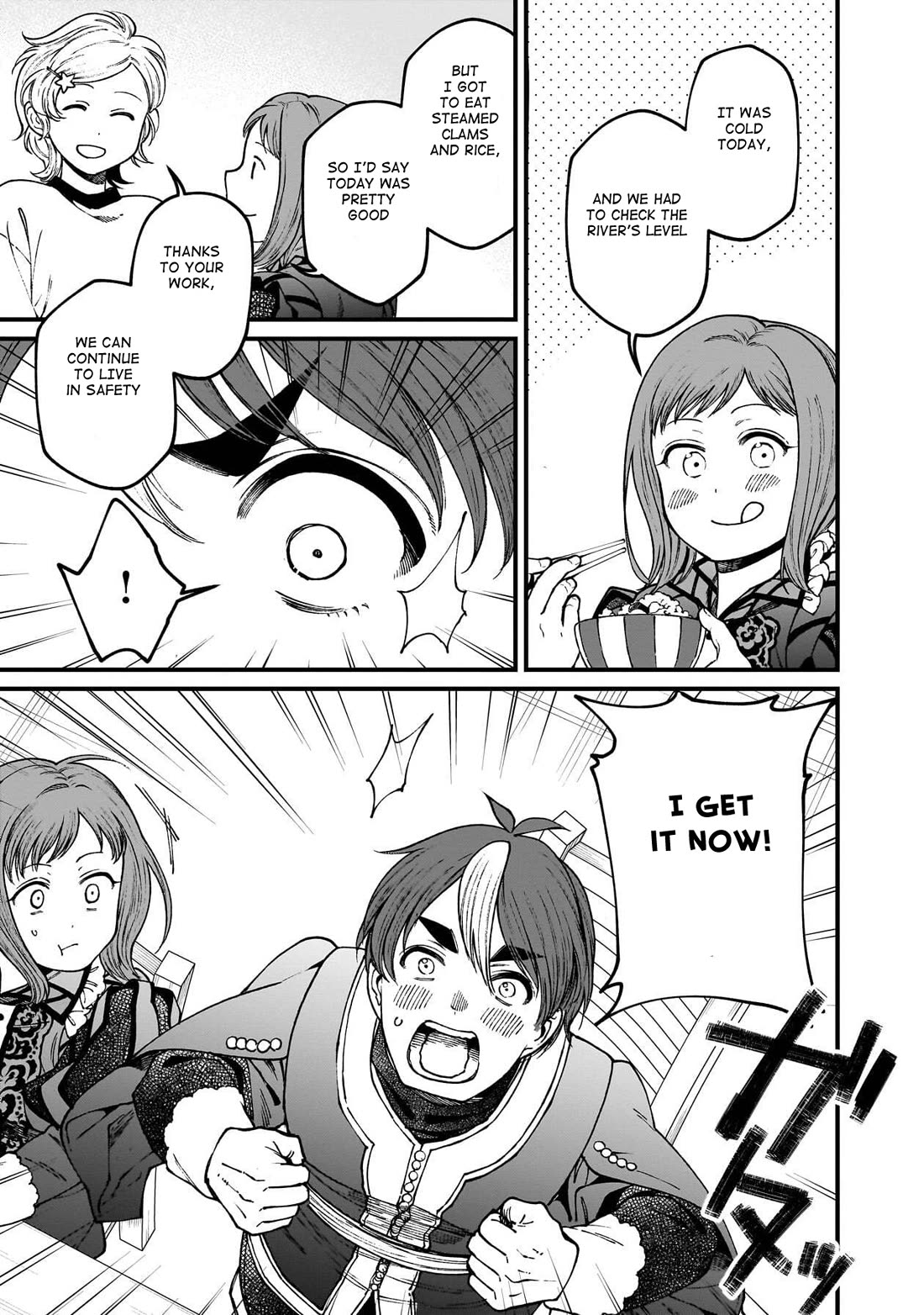 Isekai Izakaya "Gen" chapter 76 page 10