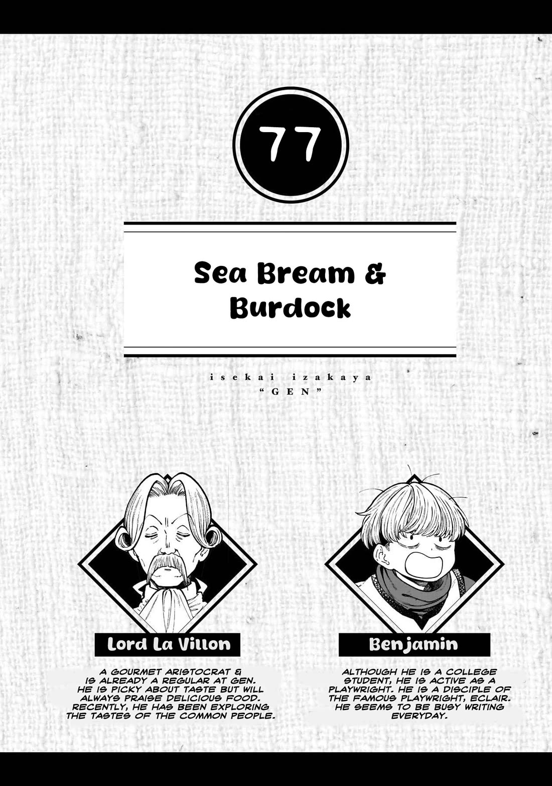 Isekai Izakaya "Gen" chapter 77 page 1
