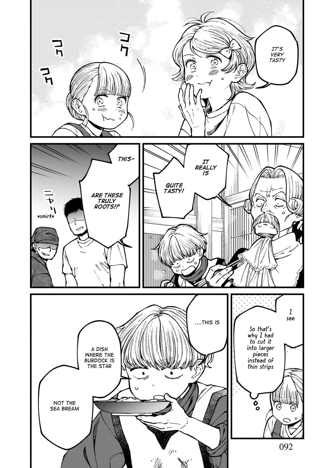 Isekai Izakaya "Gen" chapter 77 page 17