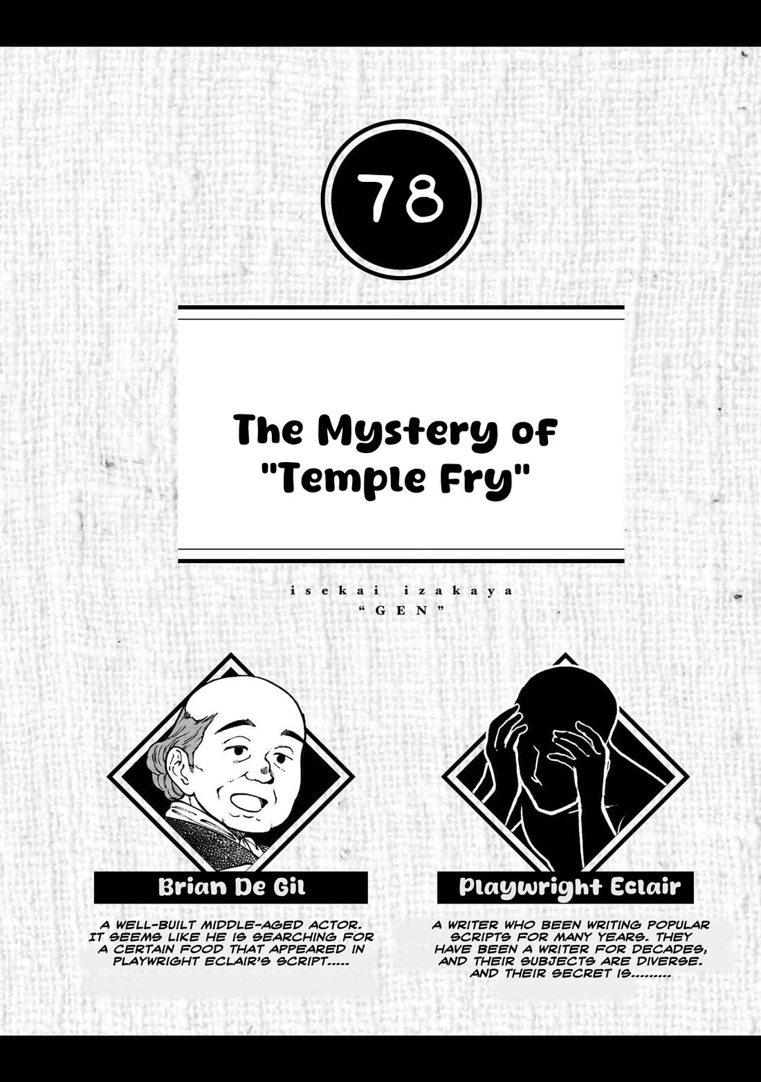 Isekai Izakaya "Gen" chapter 78 page 1