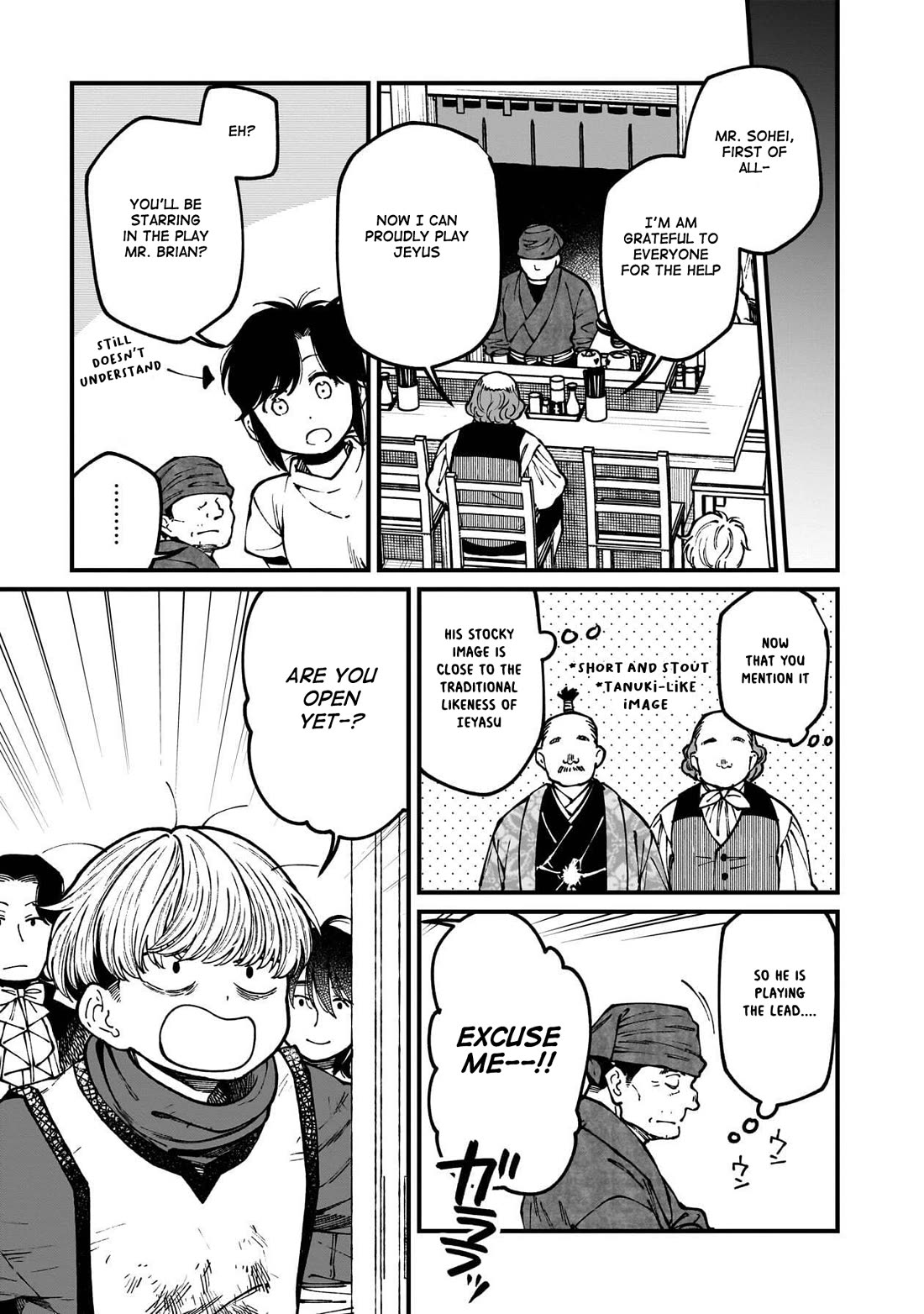 Isekai Izakaya "Gen" chapter 78 page 24