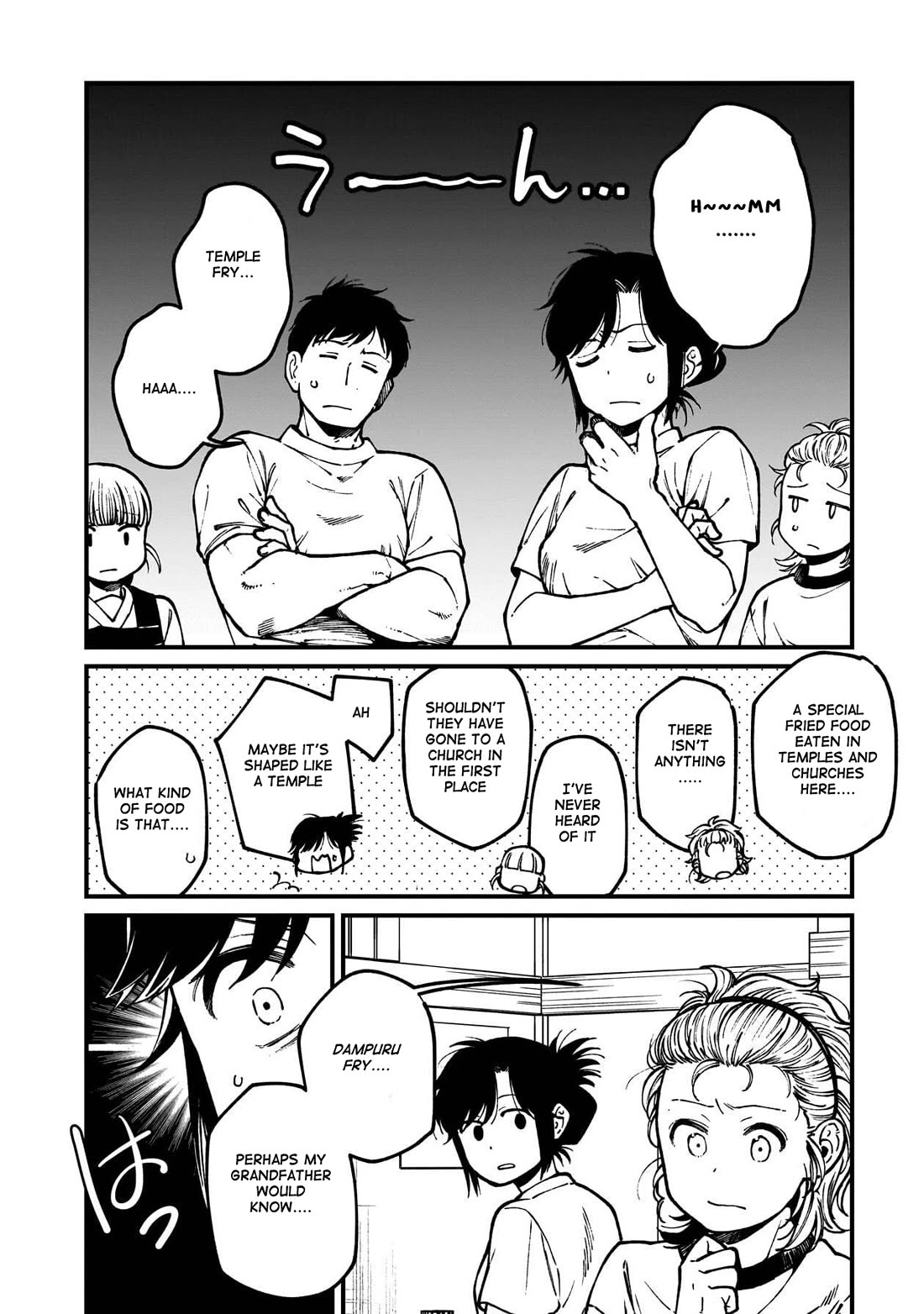 Isekai Izakaya "Gen" chapter 78 page 9