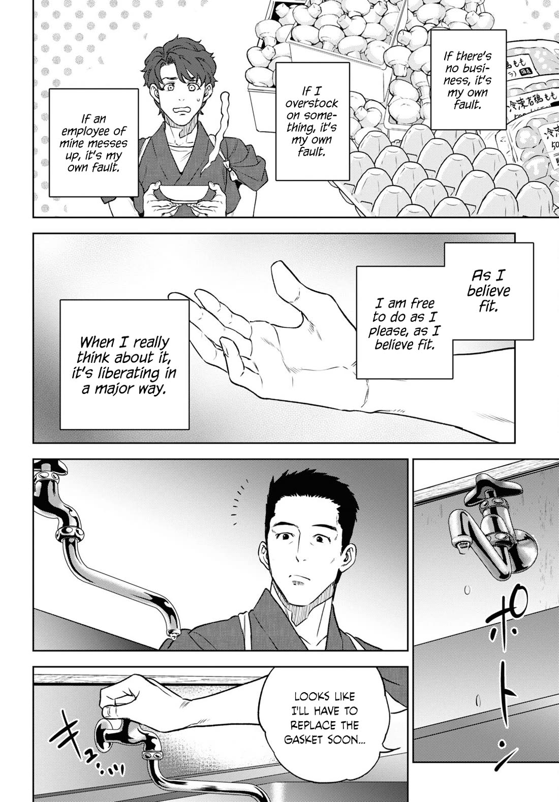 Isekai Izakaya "Nobu" chapter 105 page 4