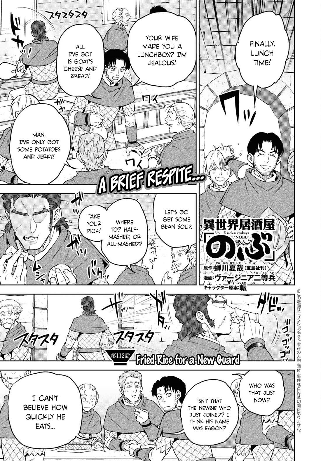 Isekai Izakaya "Nobu" chapter 112 page 1