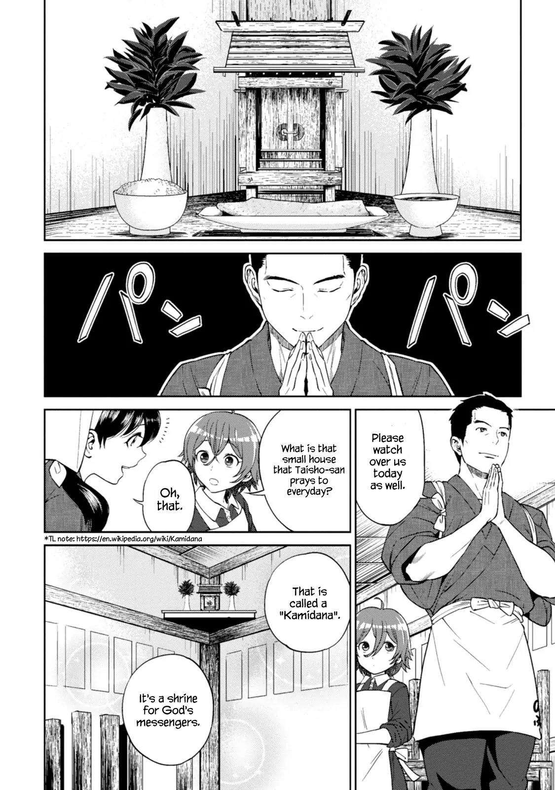 Isekai Izakaya "Nobu" chapter 12 page 3