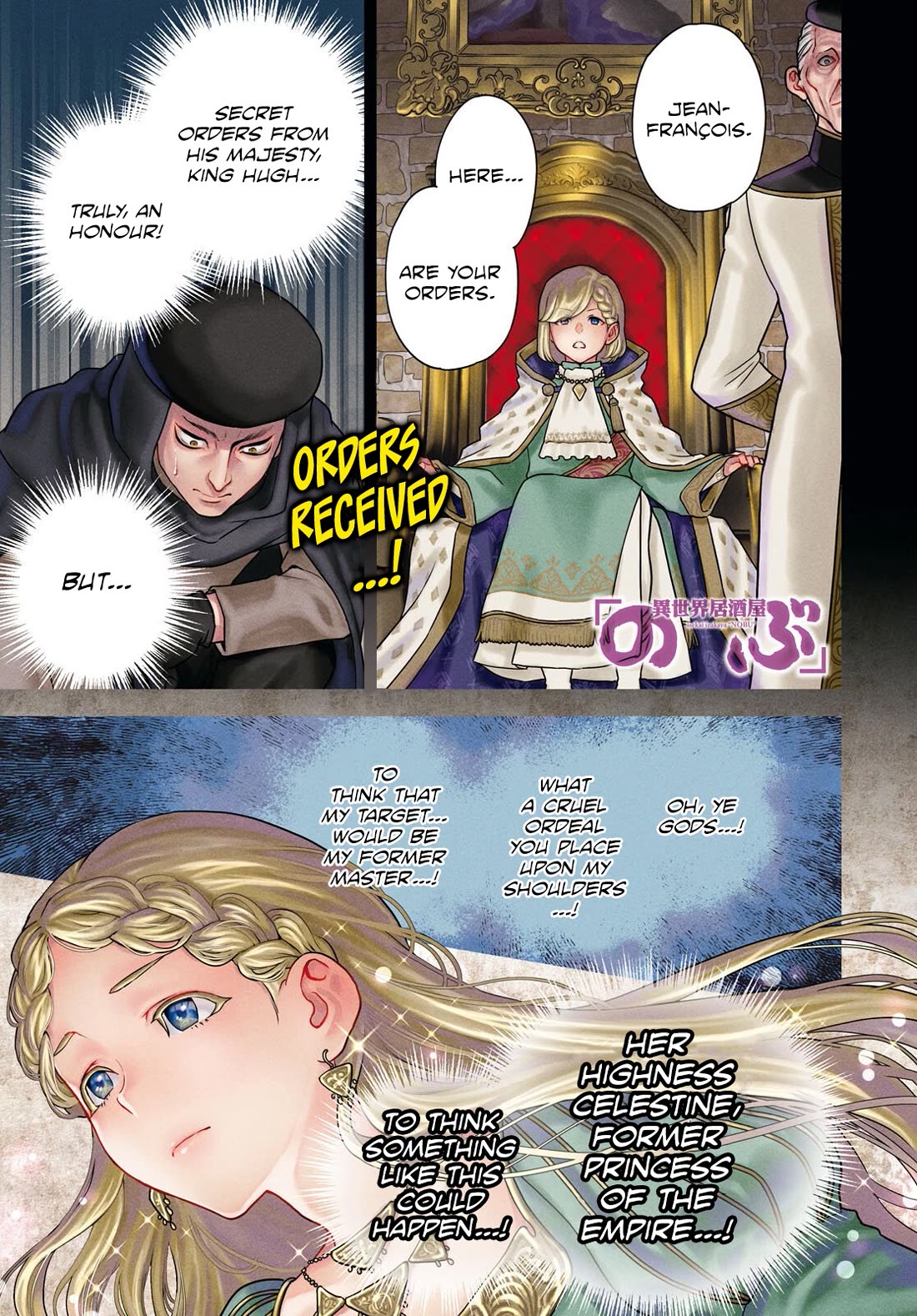 Isekai Izakaya "Nobu" chapter 132 page 1