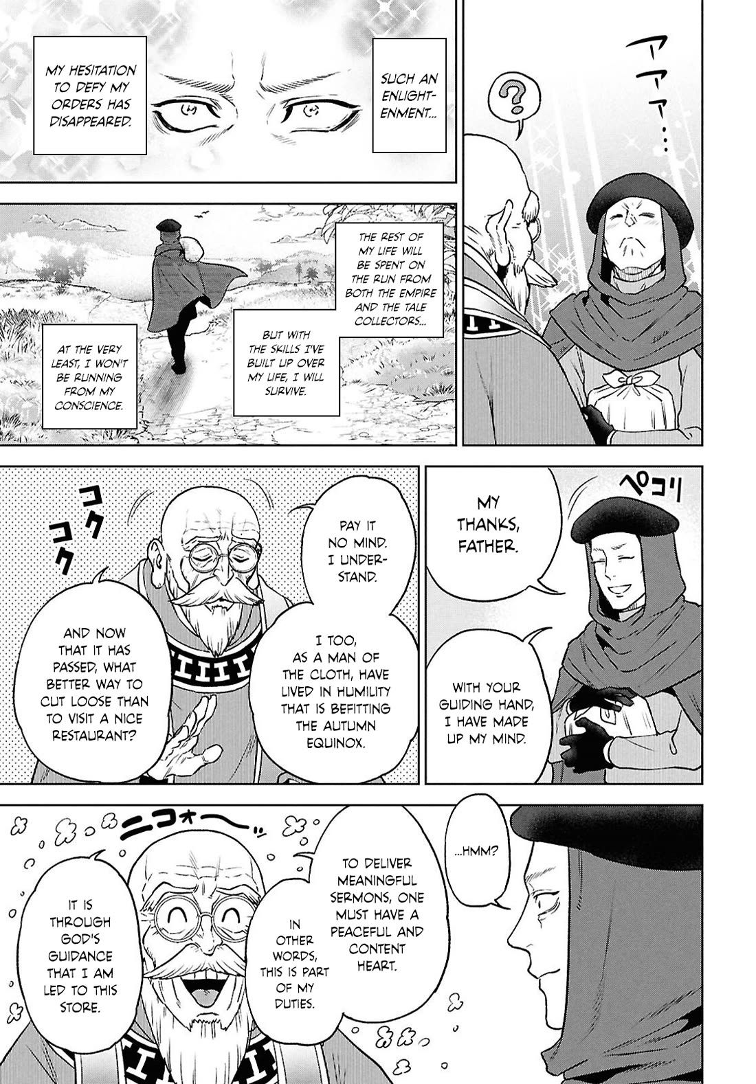 Isekai Izakaya "Nobu" chapter 132 page 17