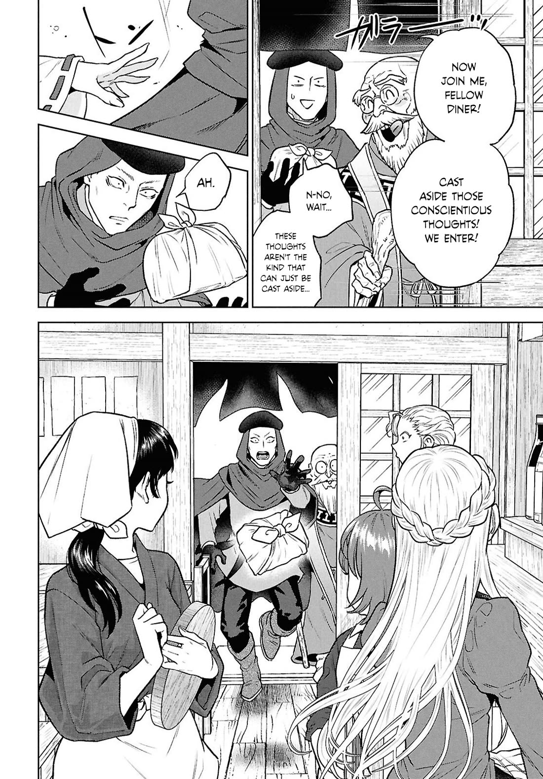 Isekai Izakaya "Nobu" chapter 132 page 18