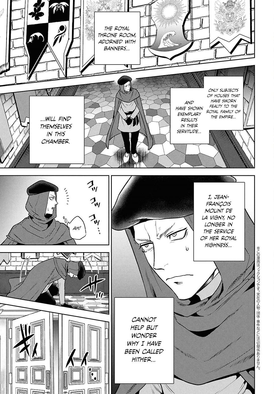 Isekai Izakaya "Nobu" chapter 132 page 3