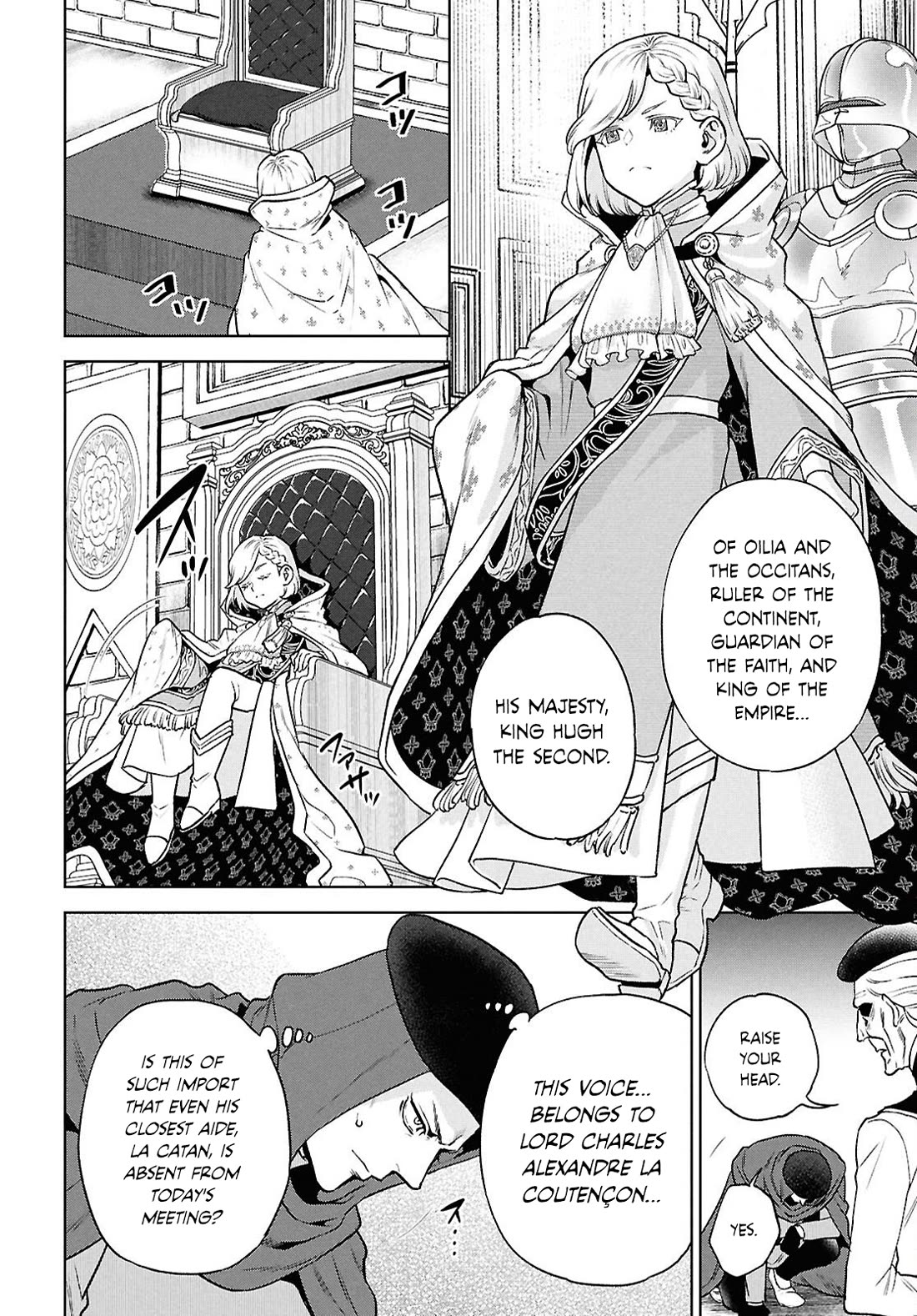 Isekai Izakaya "Nobu" chapter 132 page 4