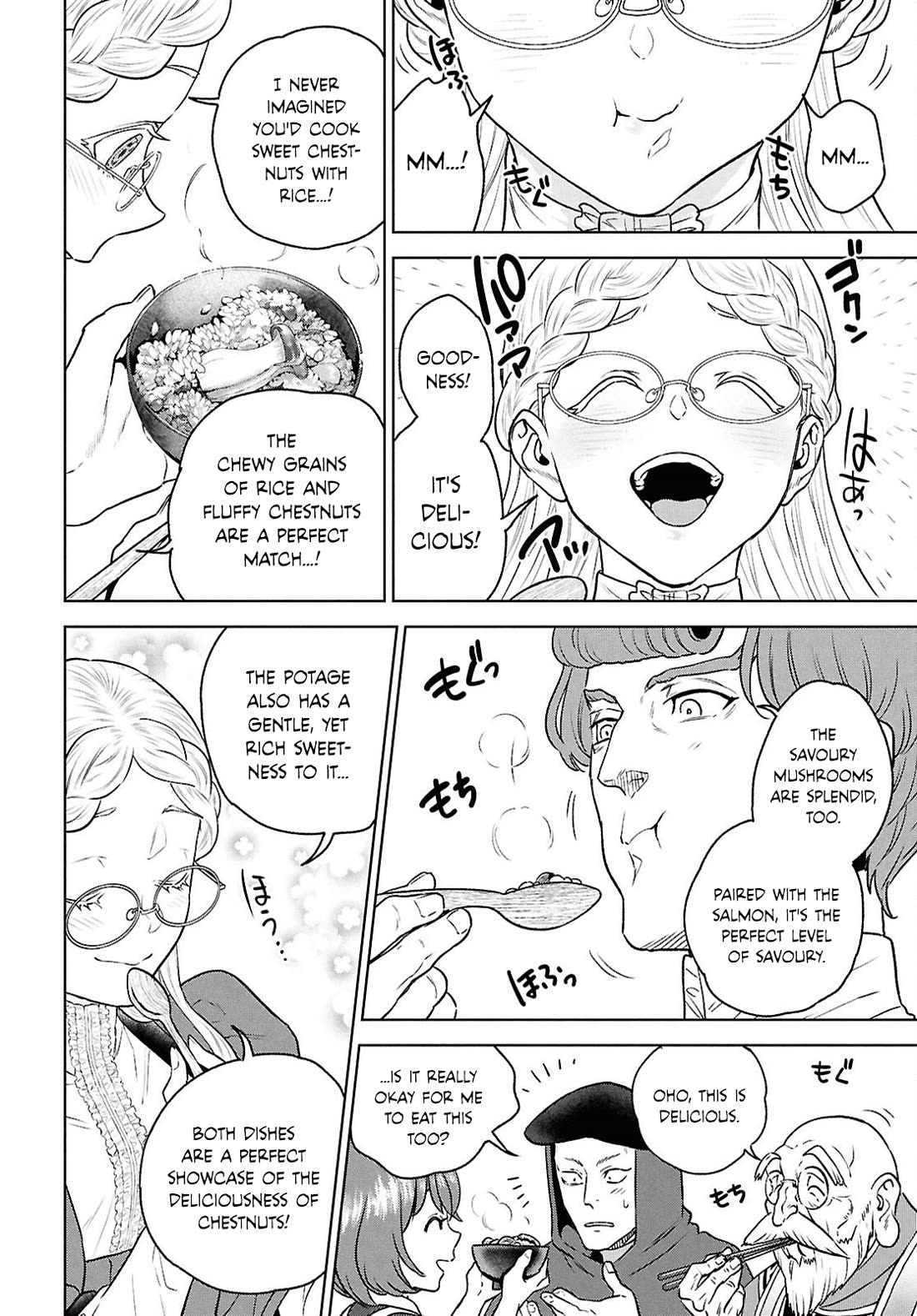 Isekai Izakaya "Nobu" chapter 133 page 16
