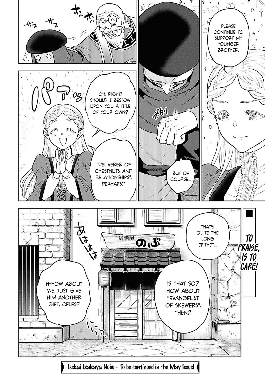 Isekai Izakaya "Nobu" chapter 133 page 20