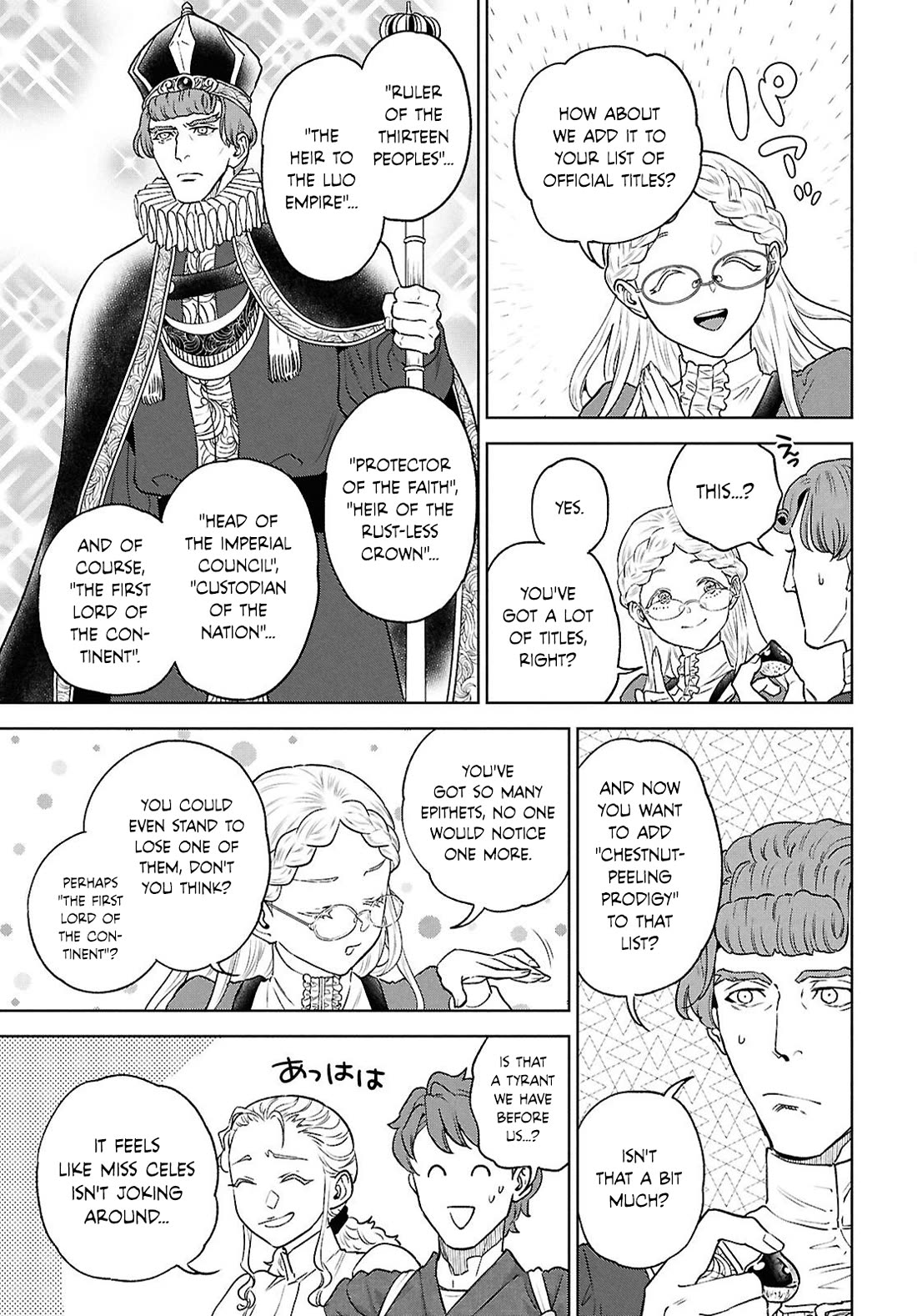 Isekai Izakaya "Nobu" chapter 133 page 3