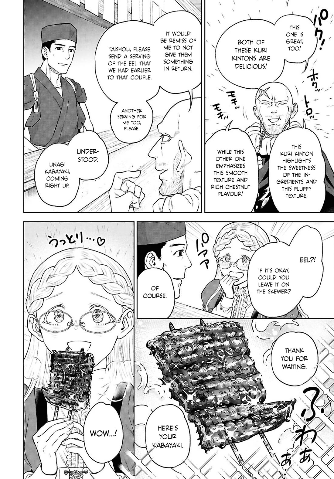 Isekai Izakaya "Nobu" chapter 134 page 28