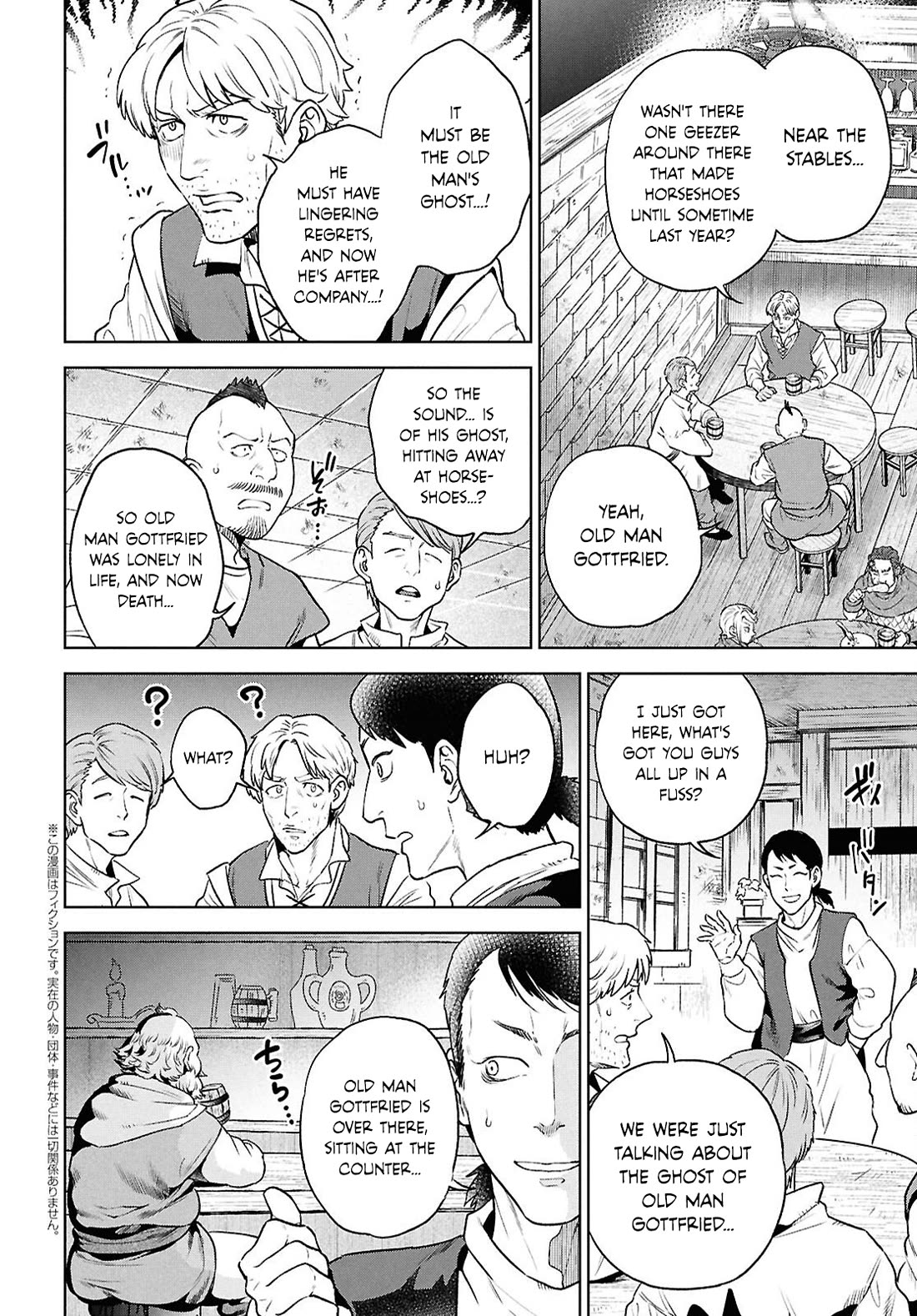 Isekai Izakaya "Nobu" chapter 135 page 2