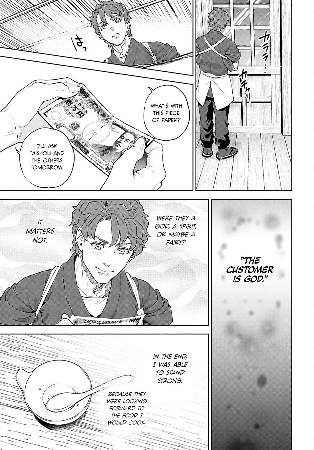 Isekai Izakaya "Nobu" chapter 135 page 27