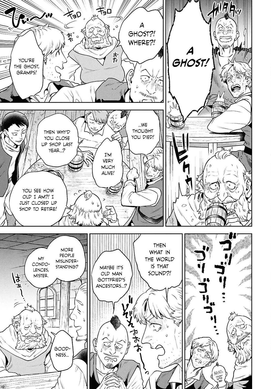 Isekai Izakaya "Nobu" chapter 135 page 3
