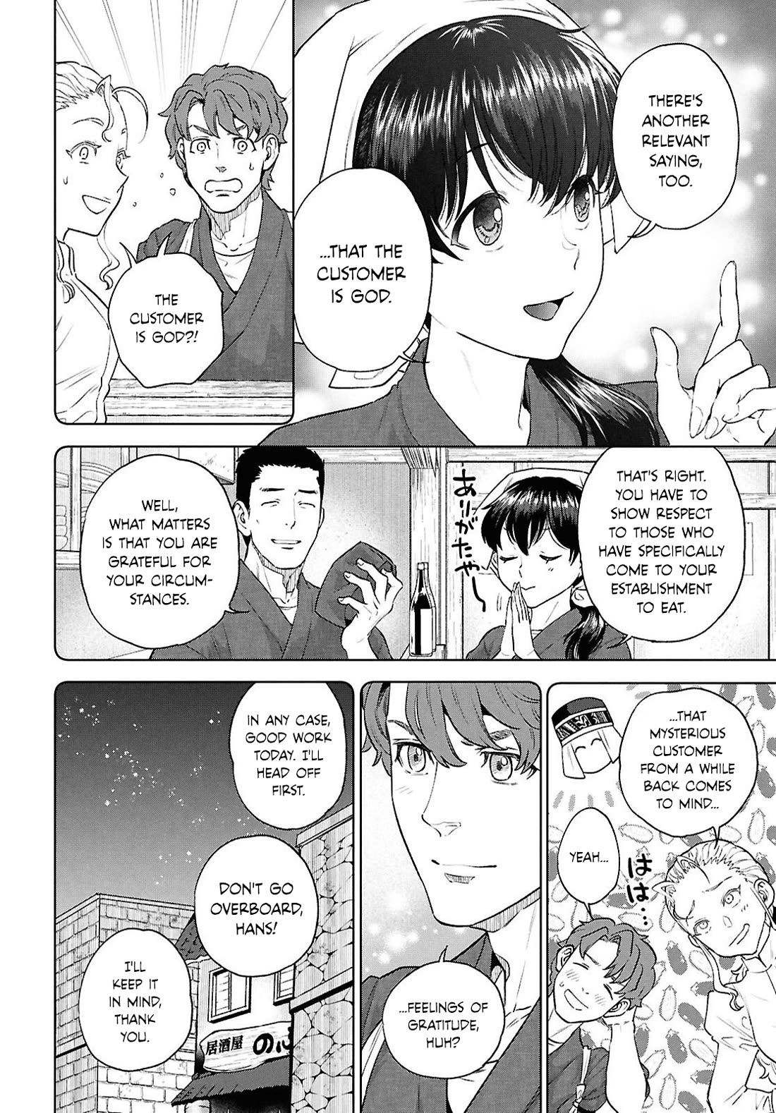 Isekai Izakaya "Nobu" chapter 135 page 8