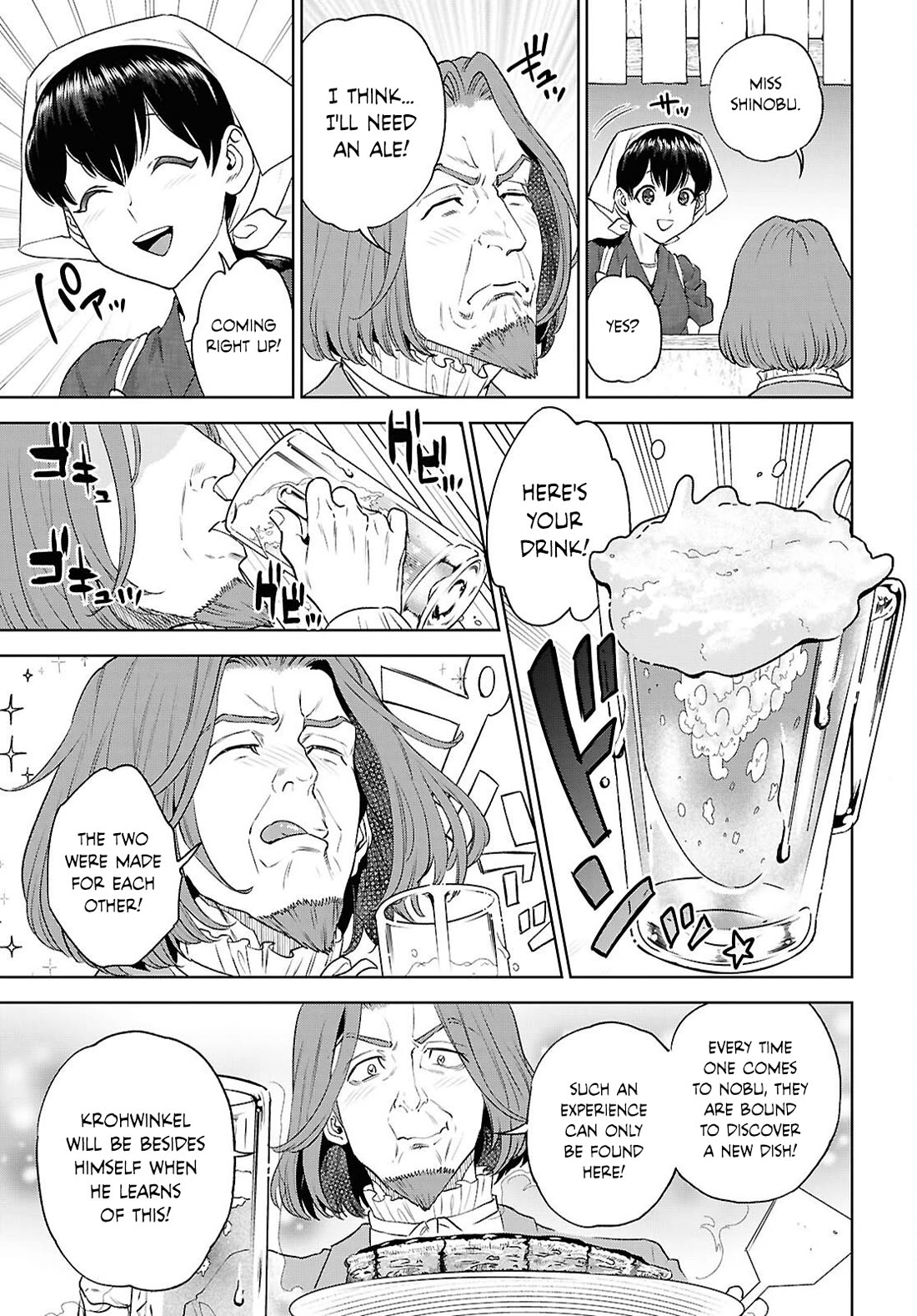Isekai Izakaya "Nobu" chapter 136 page 17