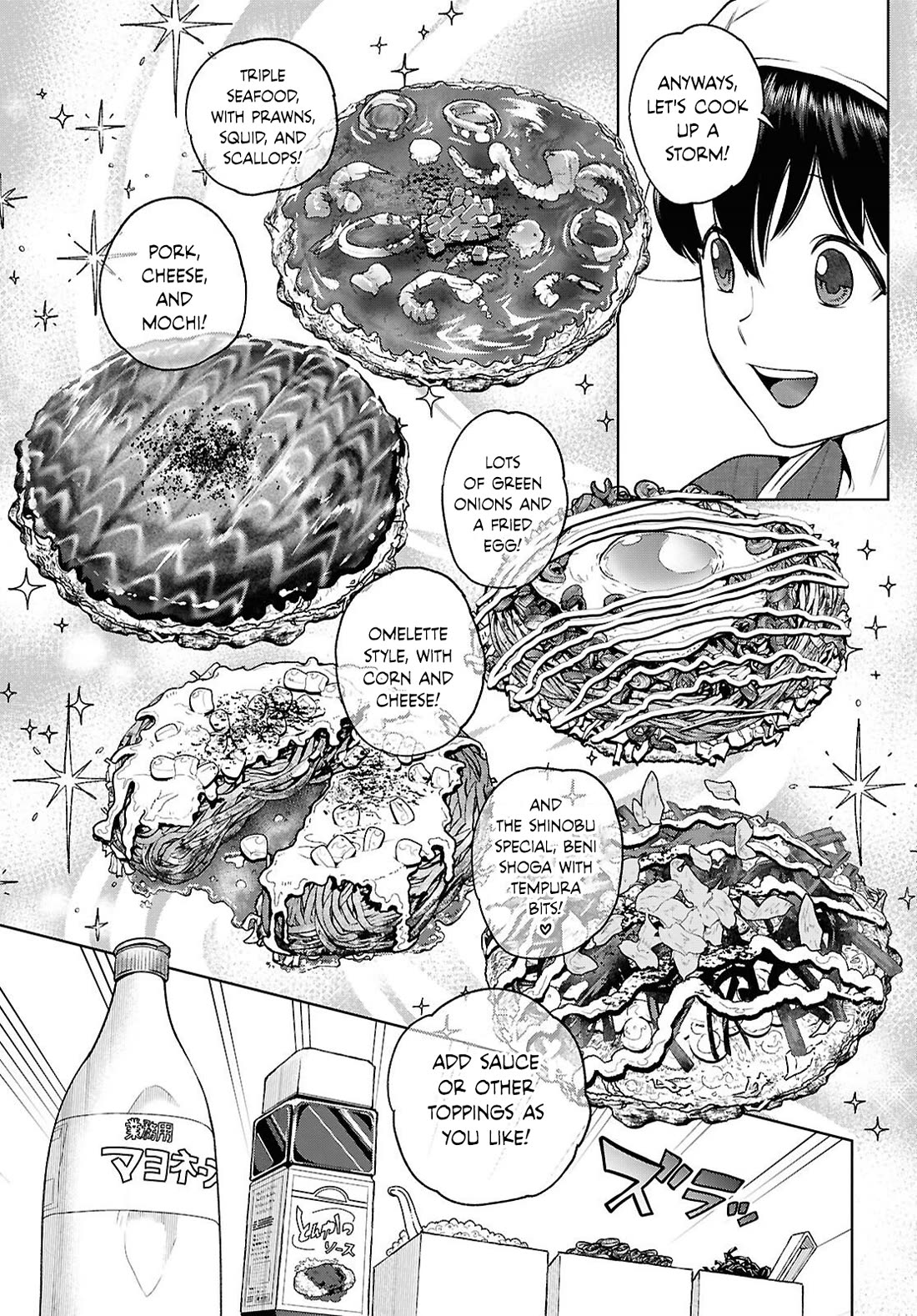 Isekai Izakaya "Nobu" chapter 136 page 25