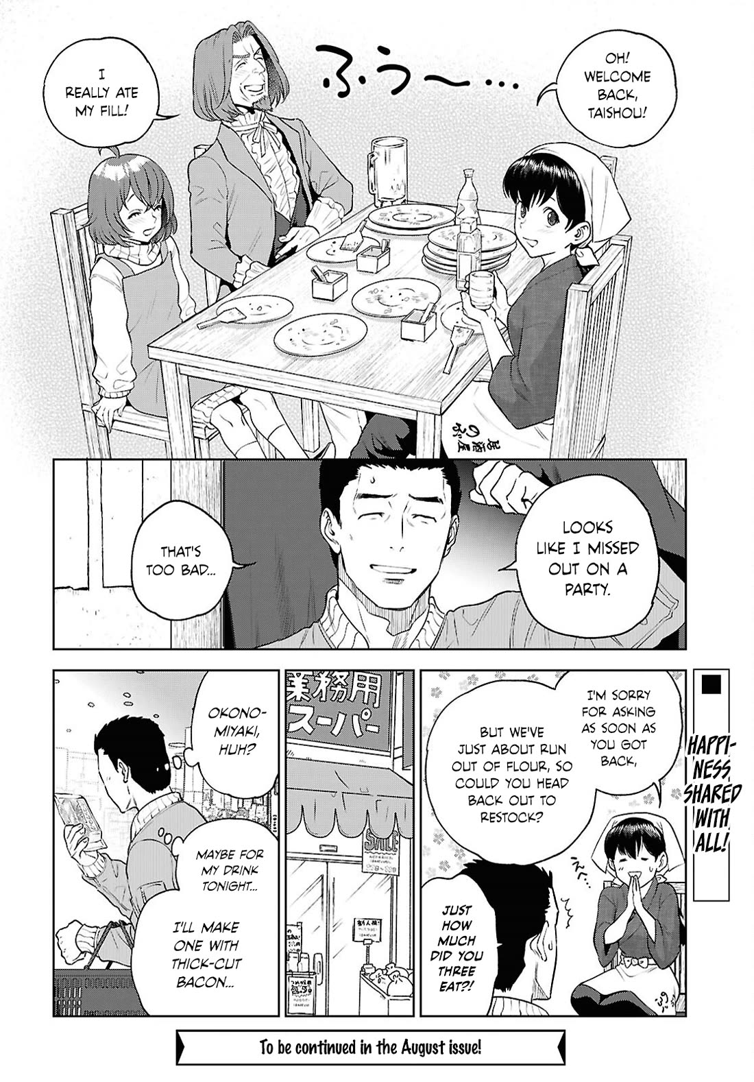 Isekai Izakaya "Nobu" chapter 136 page 28