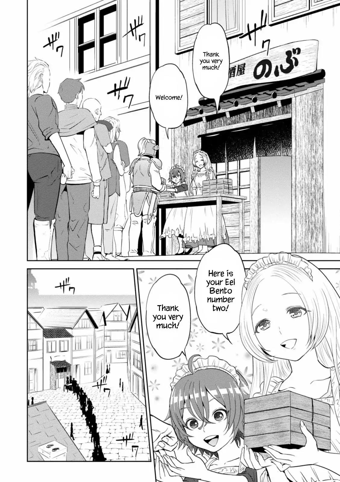 Isekai Izakaya "Nobu" chapter 15 page 13
