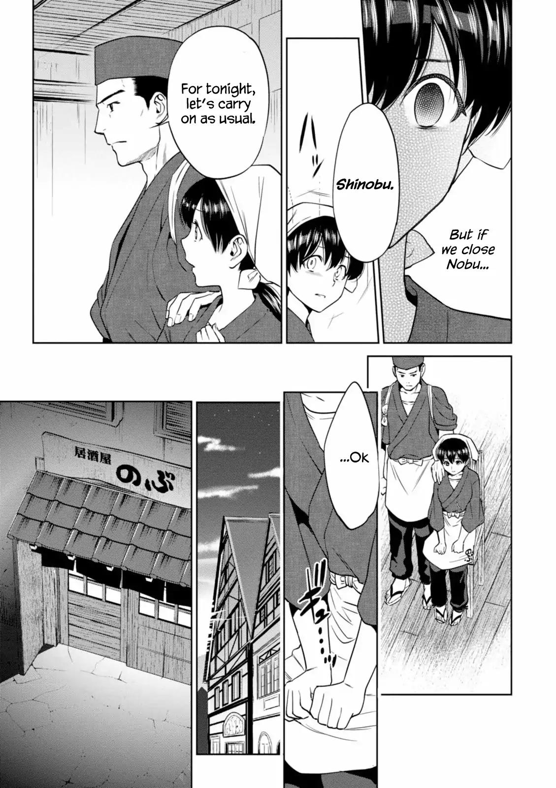 Isekai Izakaya "Nobu" chapter 17 page 13