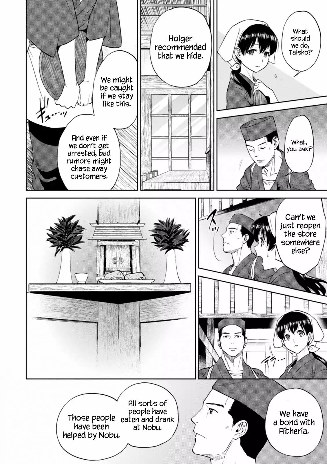 Isekai Izakaya "Nobu" chapter 17 page 18