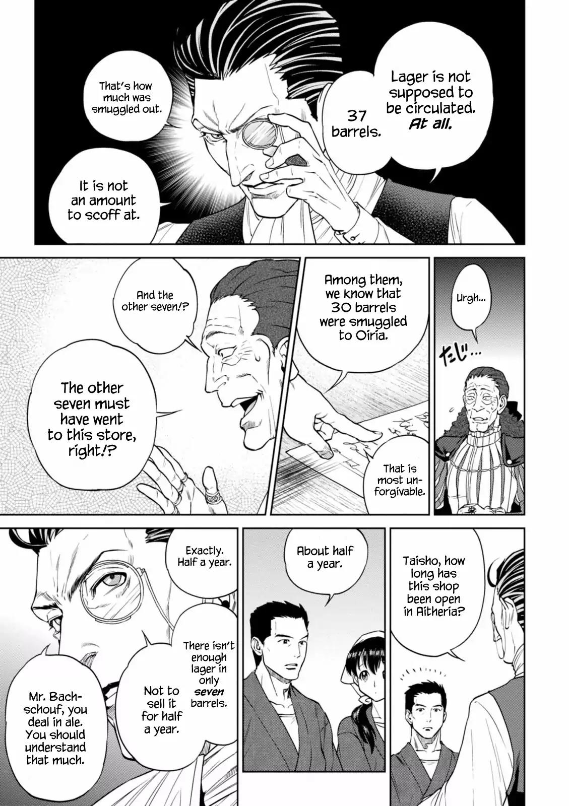 Isekai Izakaya "Nobu" chapter 18 page 14