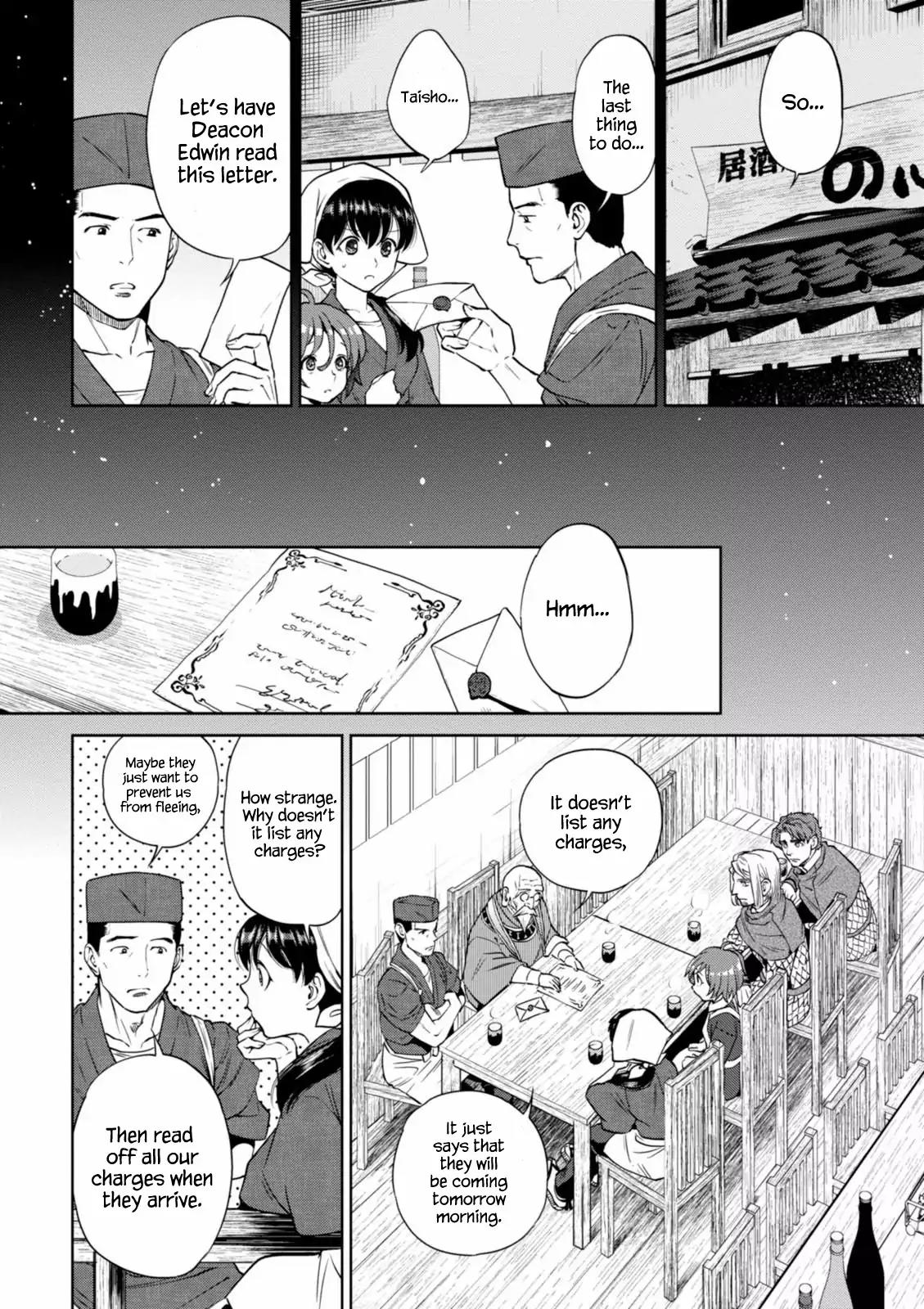 Isekai Izakaya "Nobu" chapter 18 page 7
